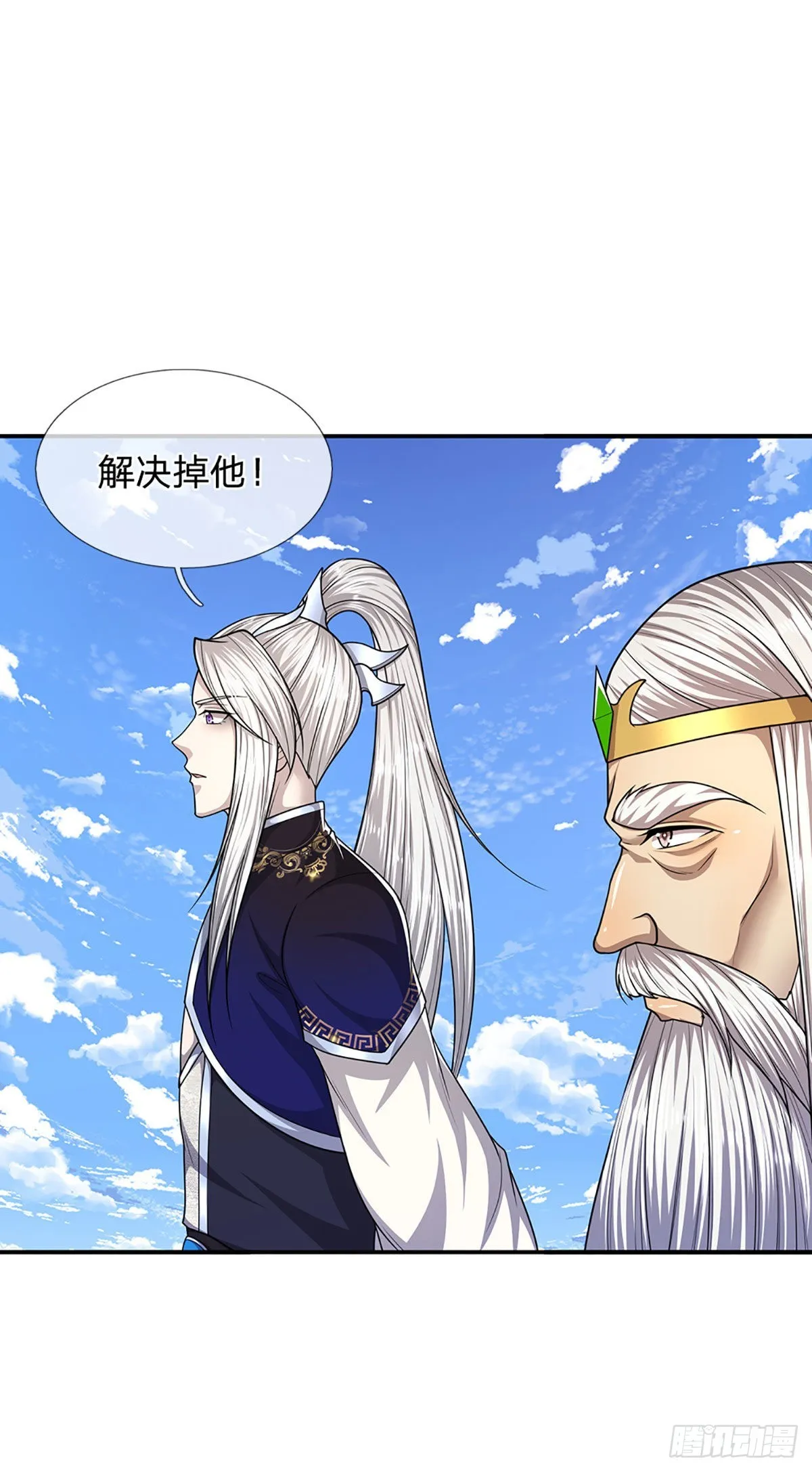 第135话 这个邪修，从何而来 第12页