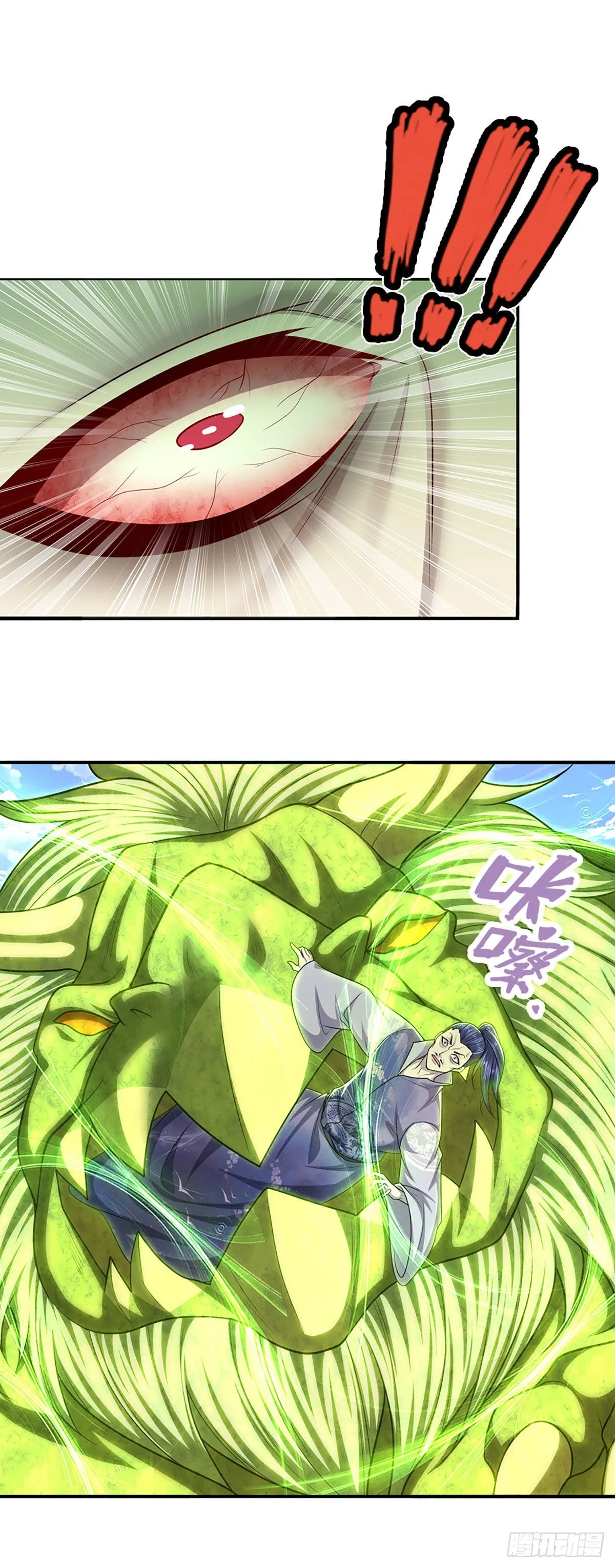 第135话 这个邪修，从何而来 第17页
