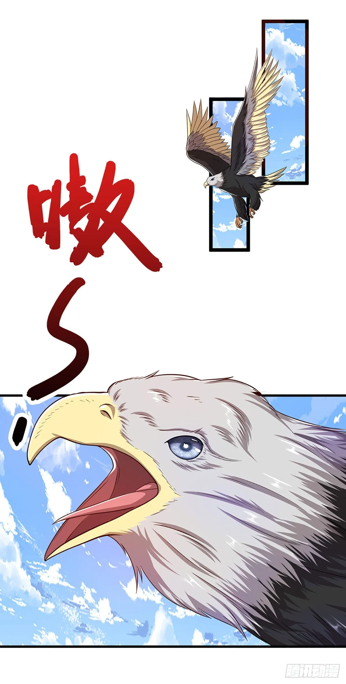第135话 这个邪修，从何而来 第28页