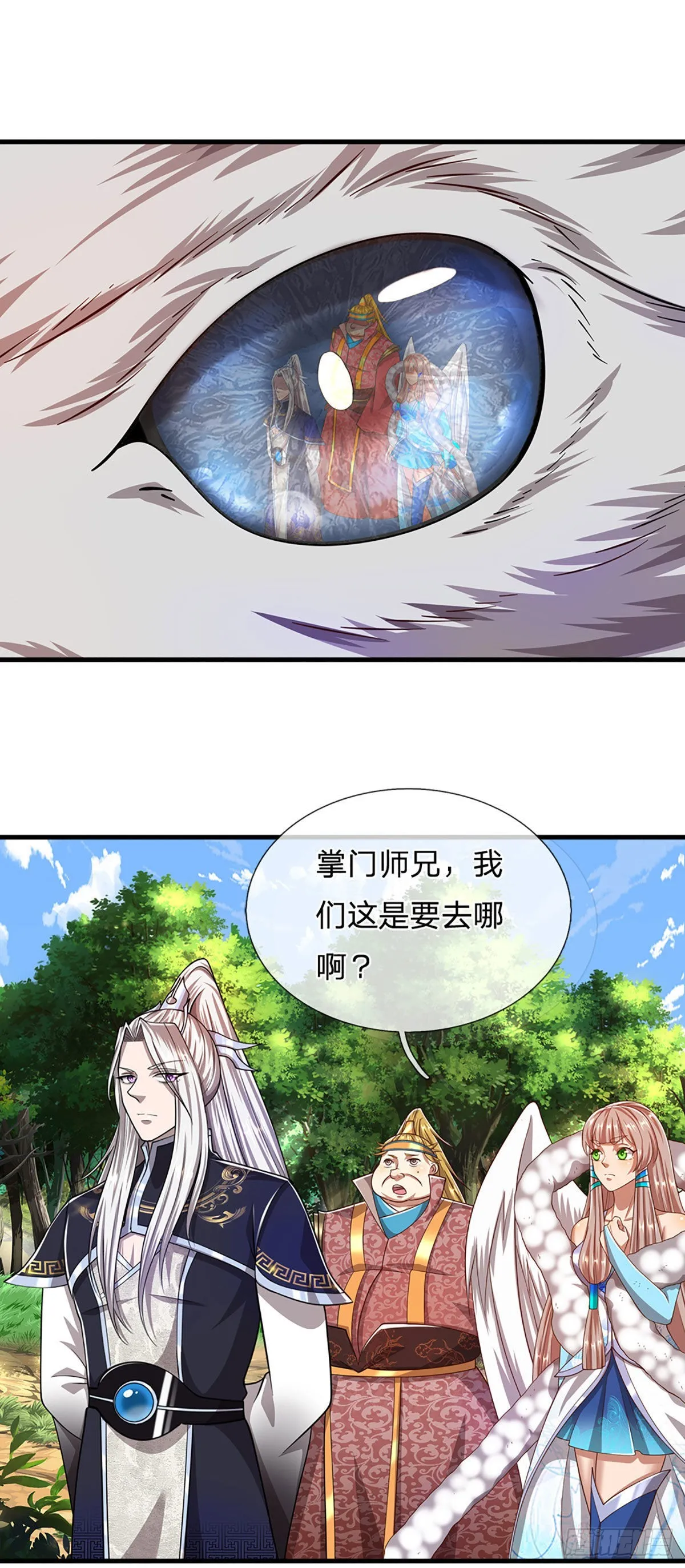 第135话 这个邪修，从何而来 第29页