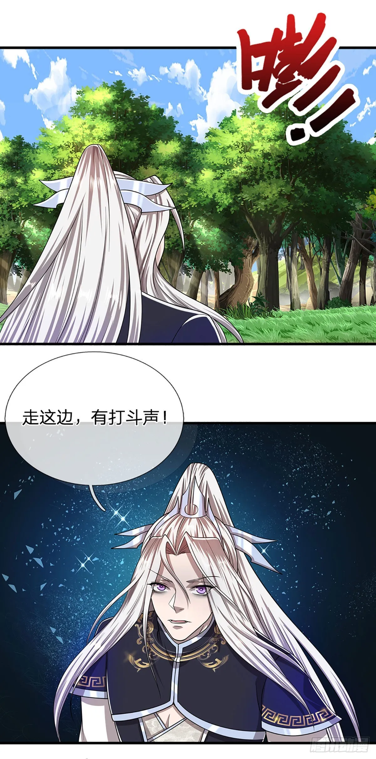第135话 这个邪修，从何而来 第30页