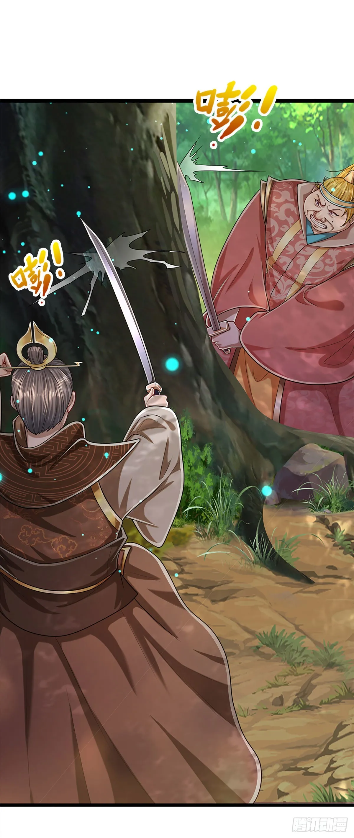 第134话 树离成妖，只差一步 第4页