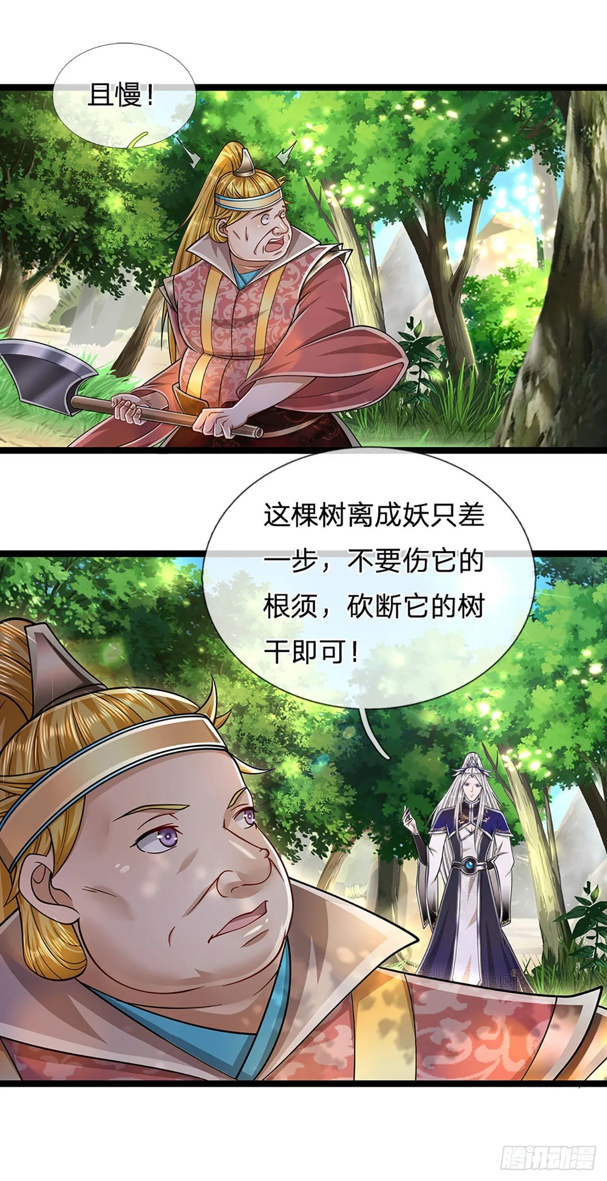 第134话 树离成妖，只差一步 第6页