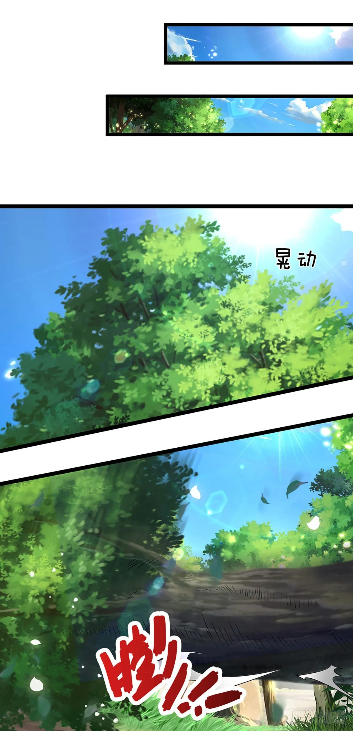 第134话 树离成妖，只差一步 第7页