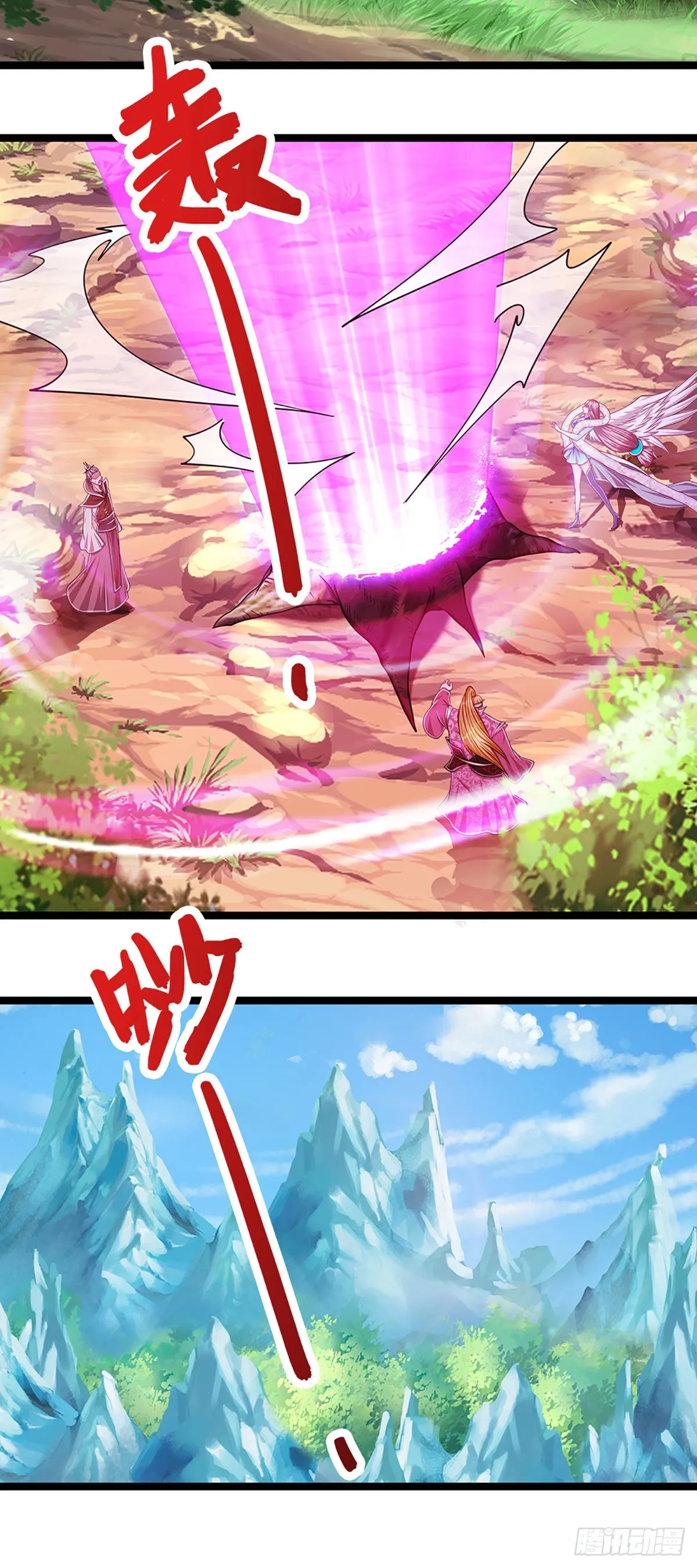 第134话 树离成妖，只差一步 第8页