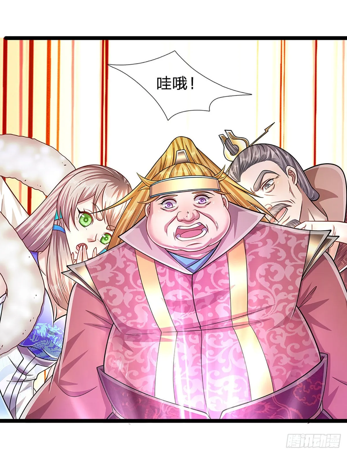 第134话 树离成妖，只差一步 第9页