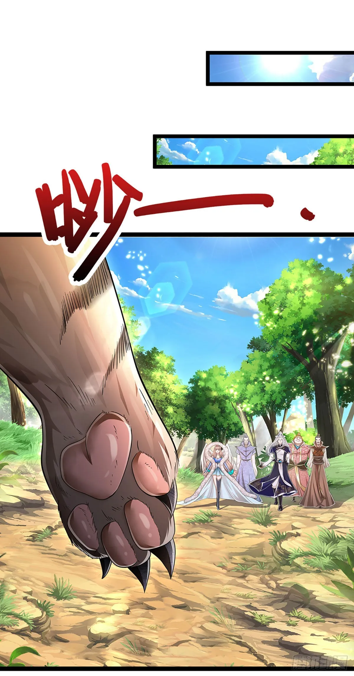 第134话 树离成妖，只差一步 第16页