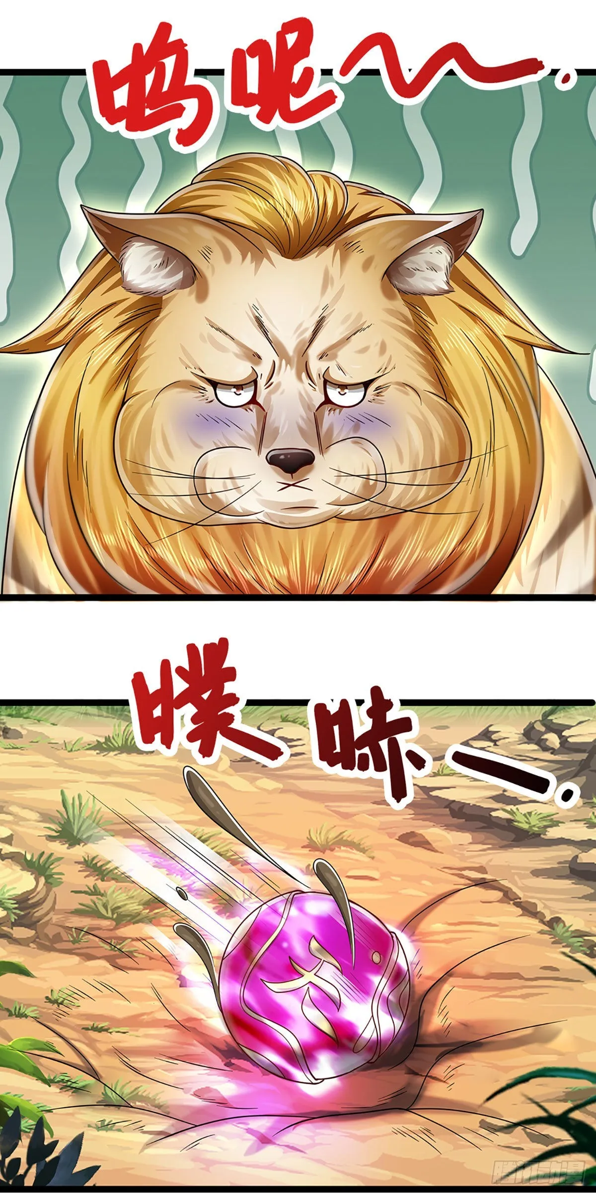 第134话 树离成妖，只差一步 第26页