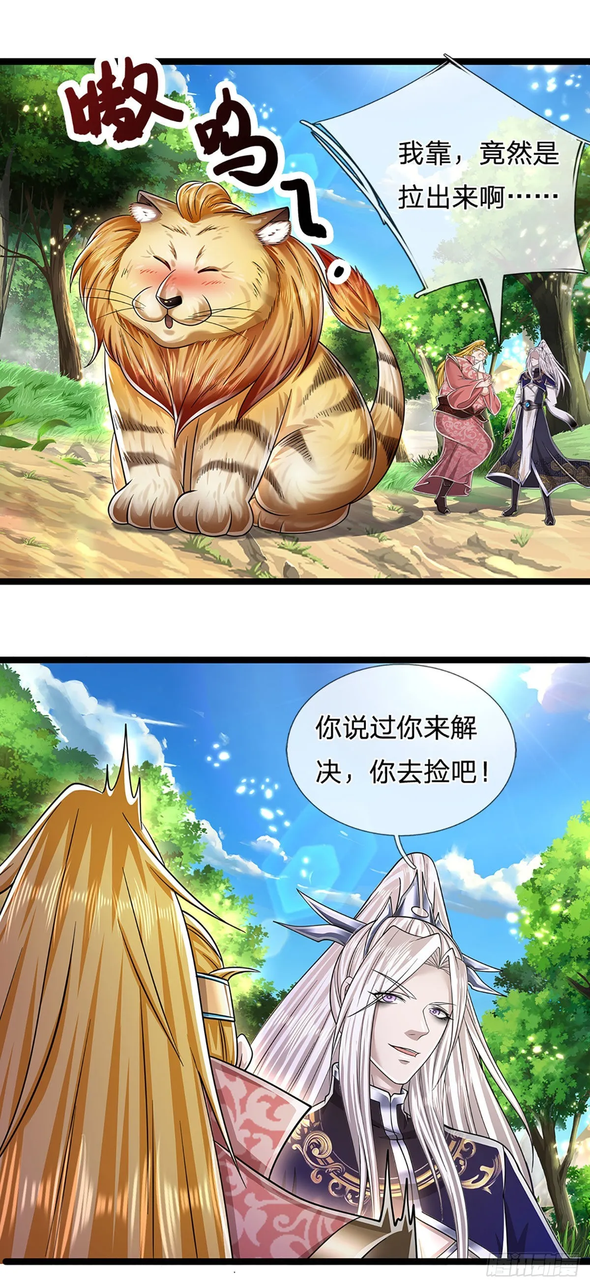 第134话 树离成妖，只差一步 第27页