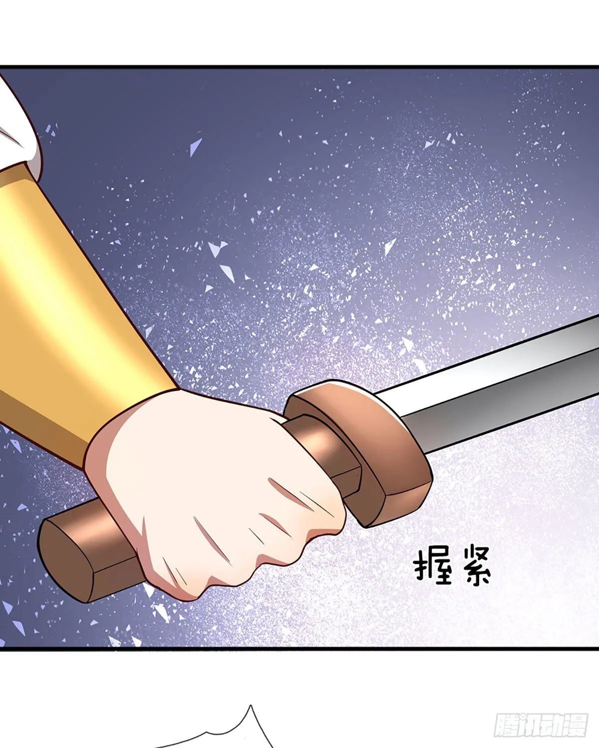 第136话 窈窕淑女，一招灭敌 第4页