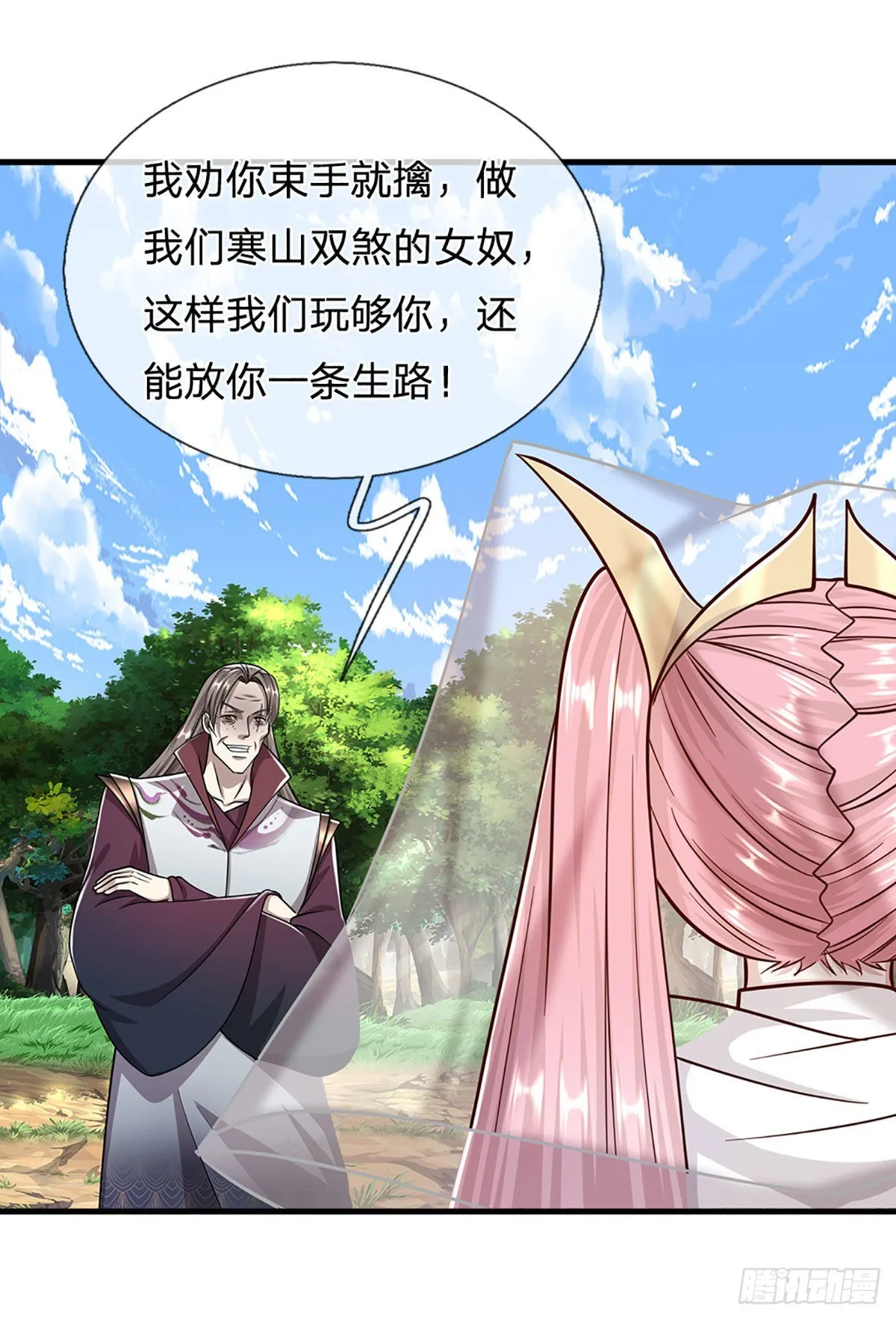 第136话 窈窕淑女，一招灭敌 第6页