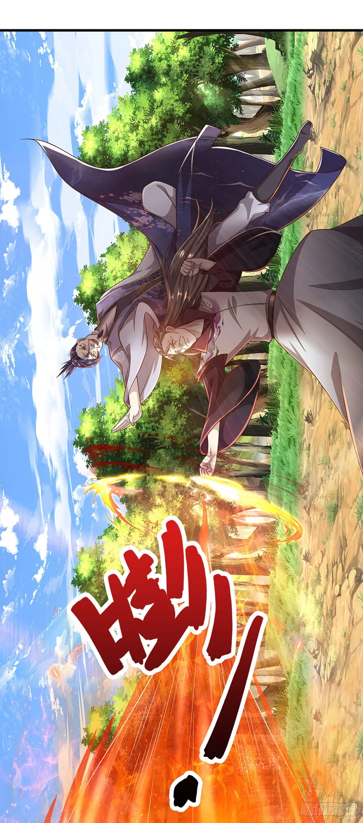 第136话 窈窕淑女，一招灭敌 第10页