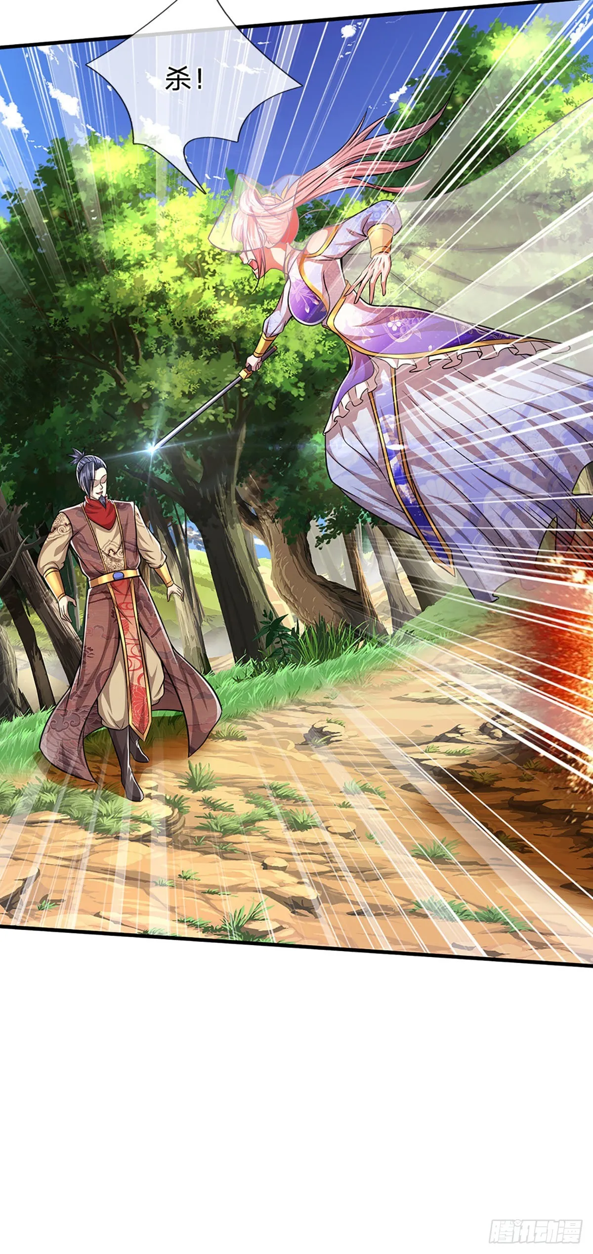 第136话 窈窕淑女，一招灭敌 第19页