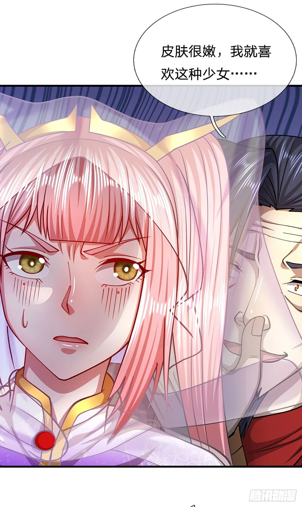 第136话 窈窕淑女，一招灭敌 第21页