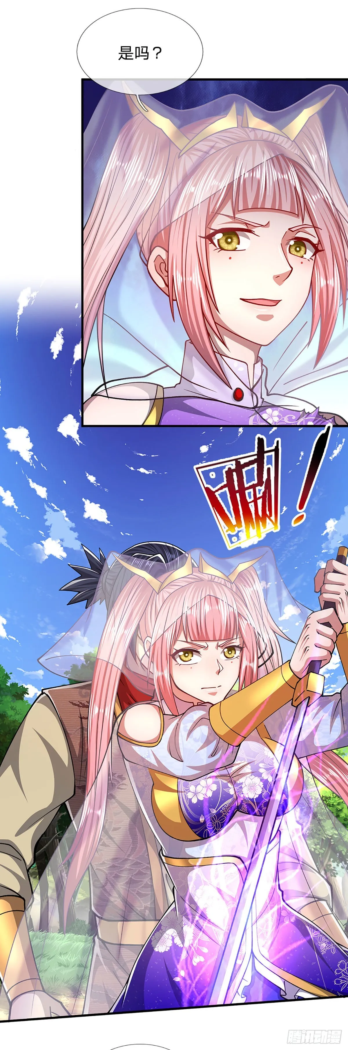 第136话 窈窕淑女，一招灭敌 第28页