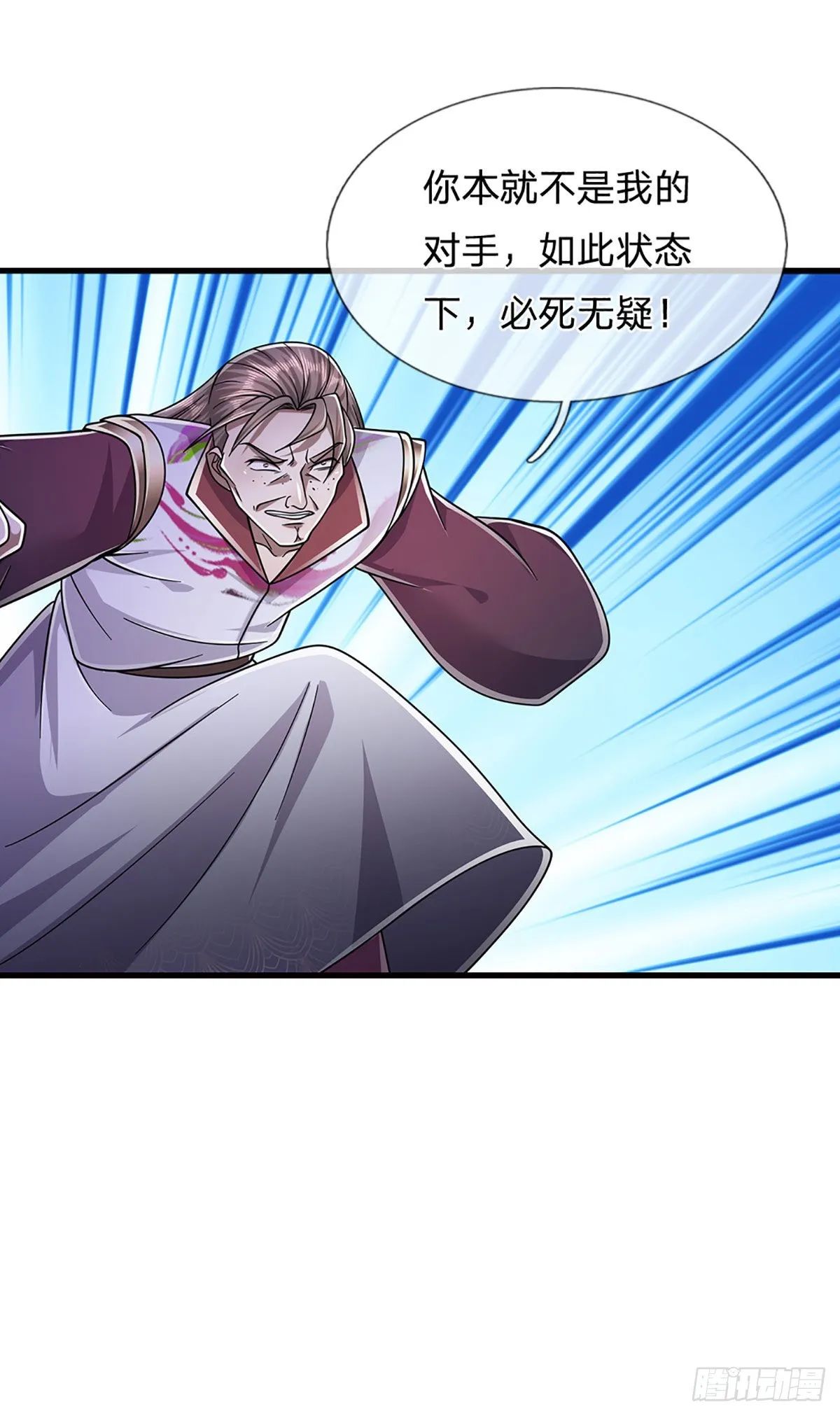 第136话 窈窕淑女，一招灭敌 第42页