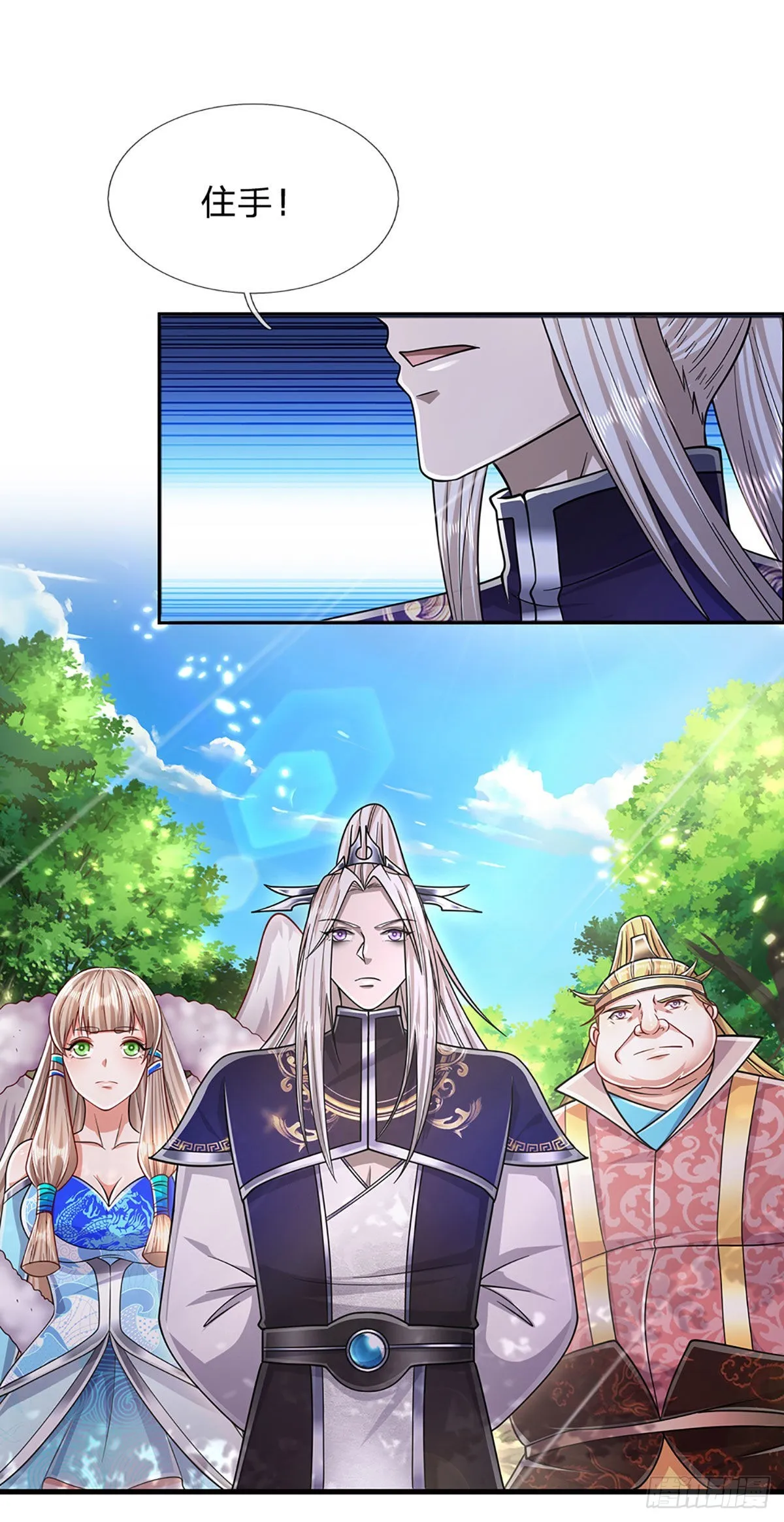 第137话 神级速度，圣级治疗 第3页