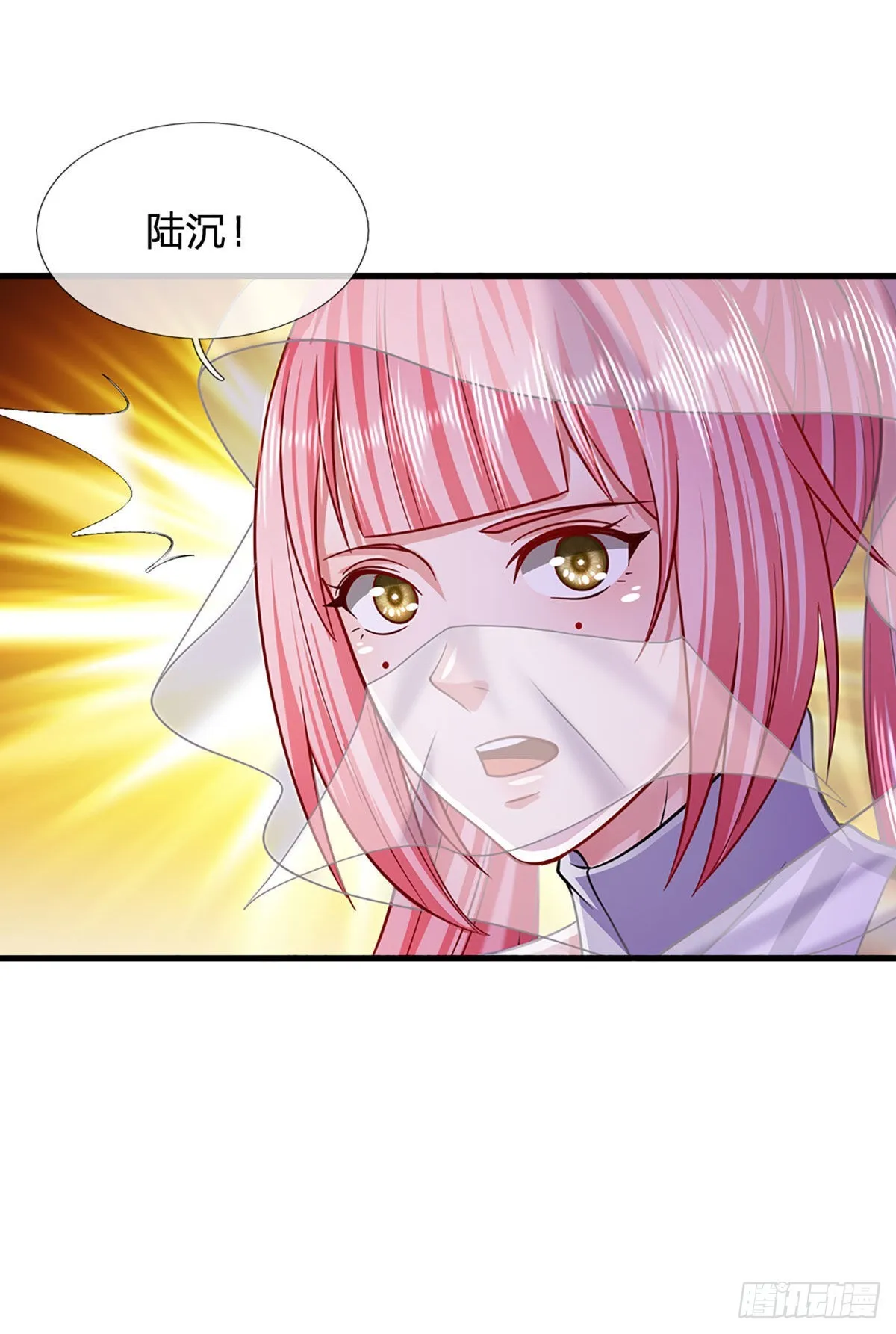 第137话 神级速度，圣级治疗 第4页