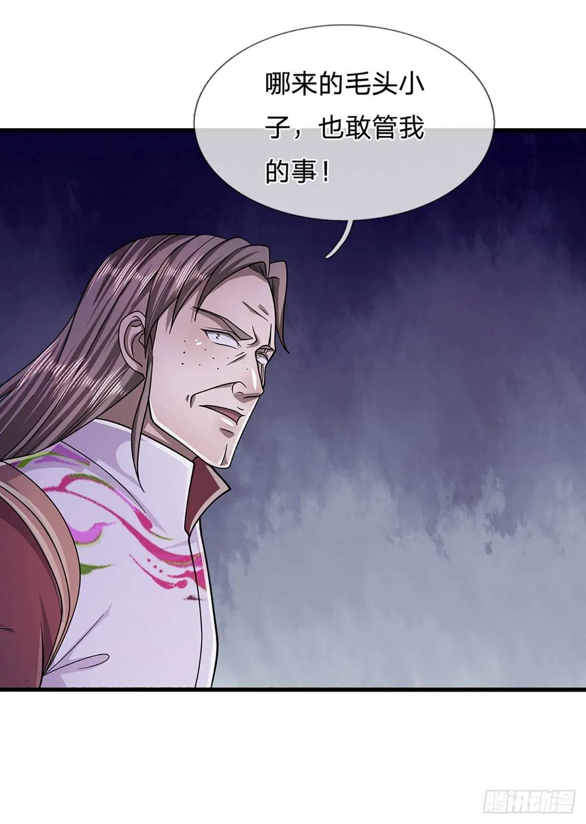 第137话 神级速度，圣级治疗 第6页