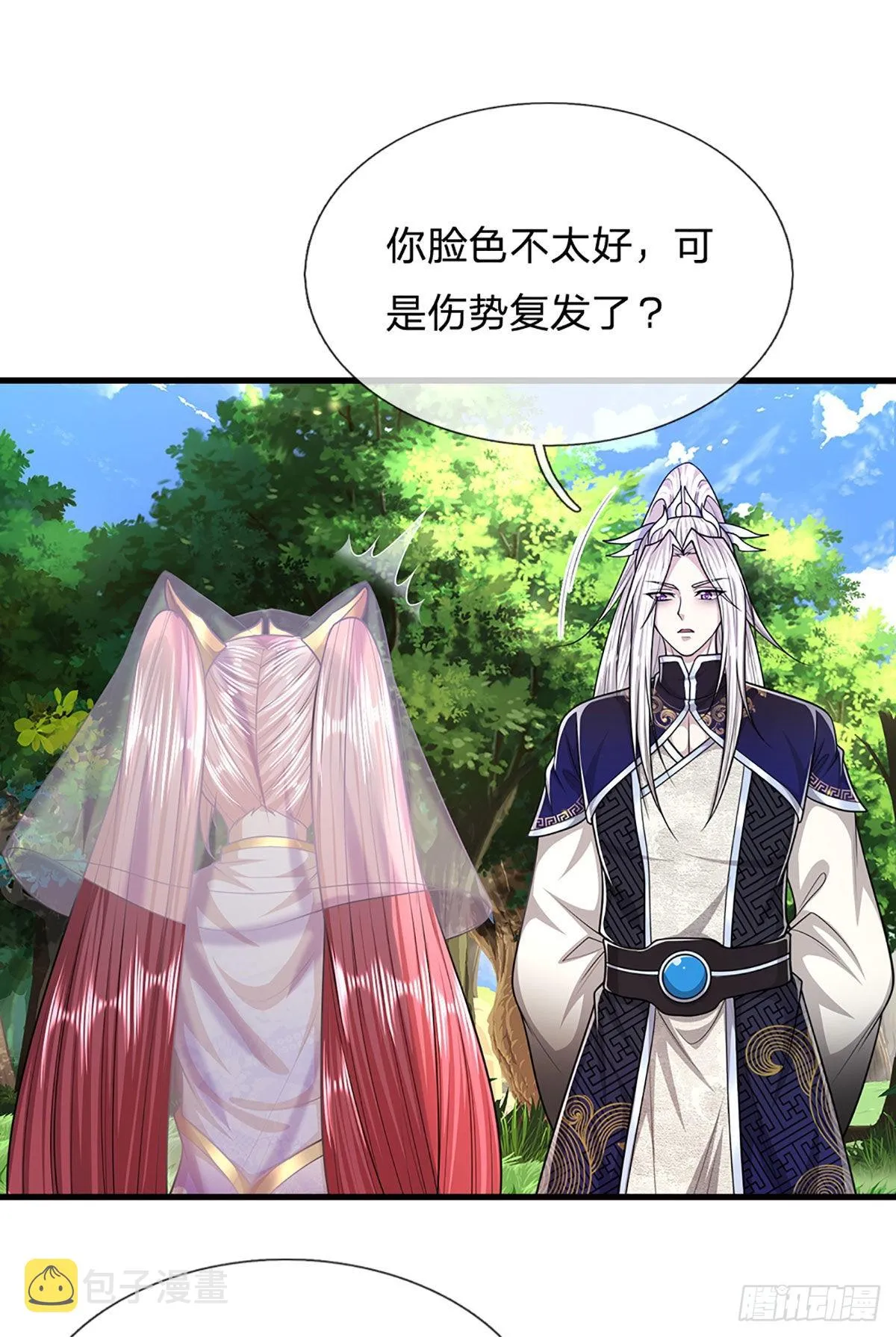 第137话 神级速度，圣级治疗 第21页