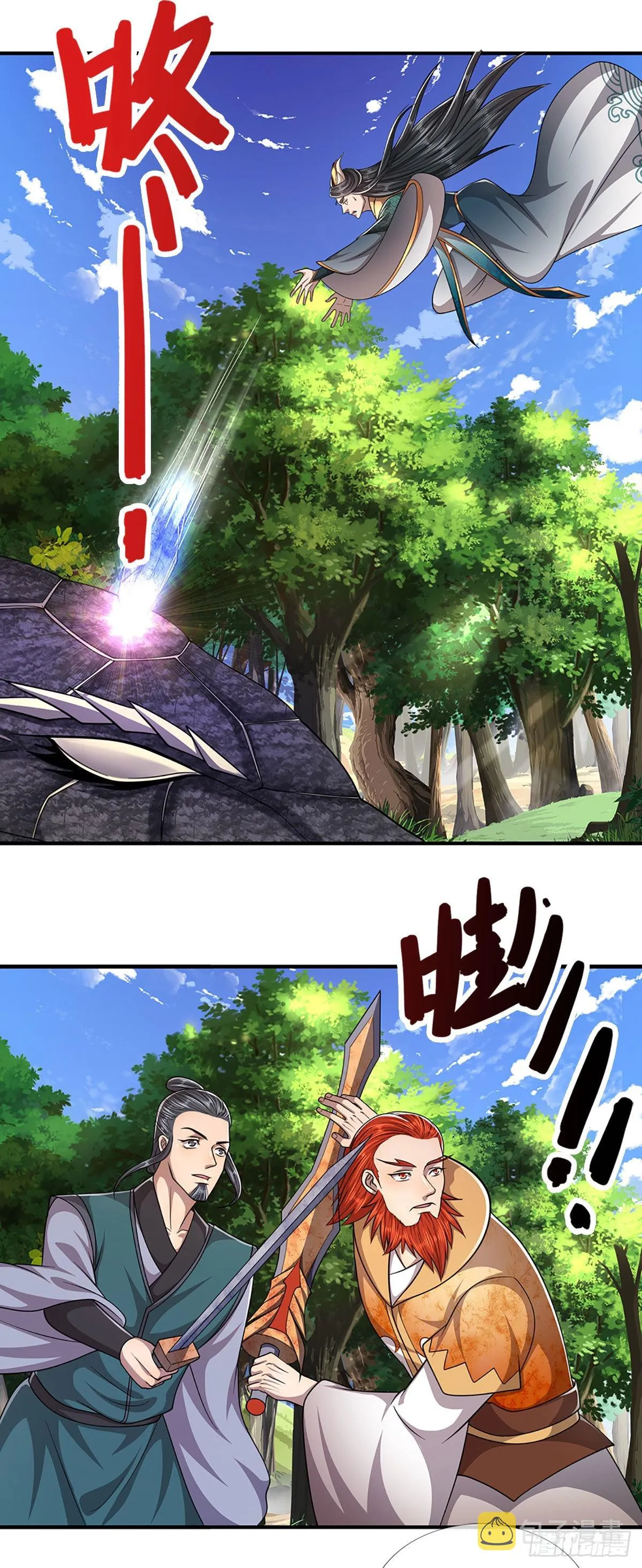 第138话 答我问题，饶你一命 第39页
