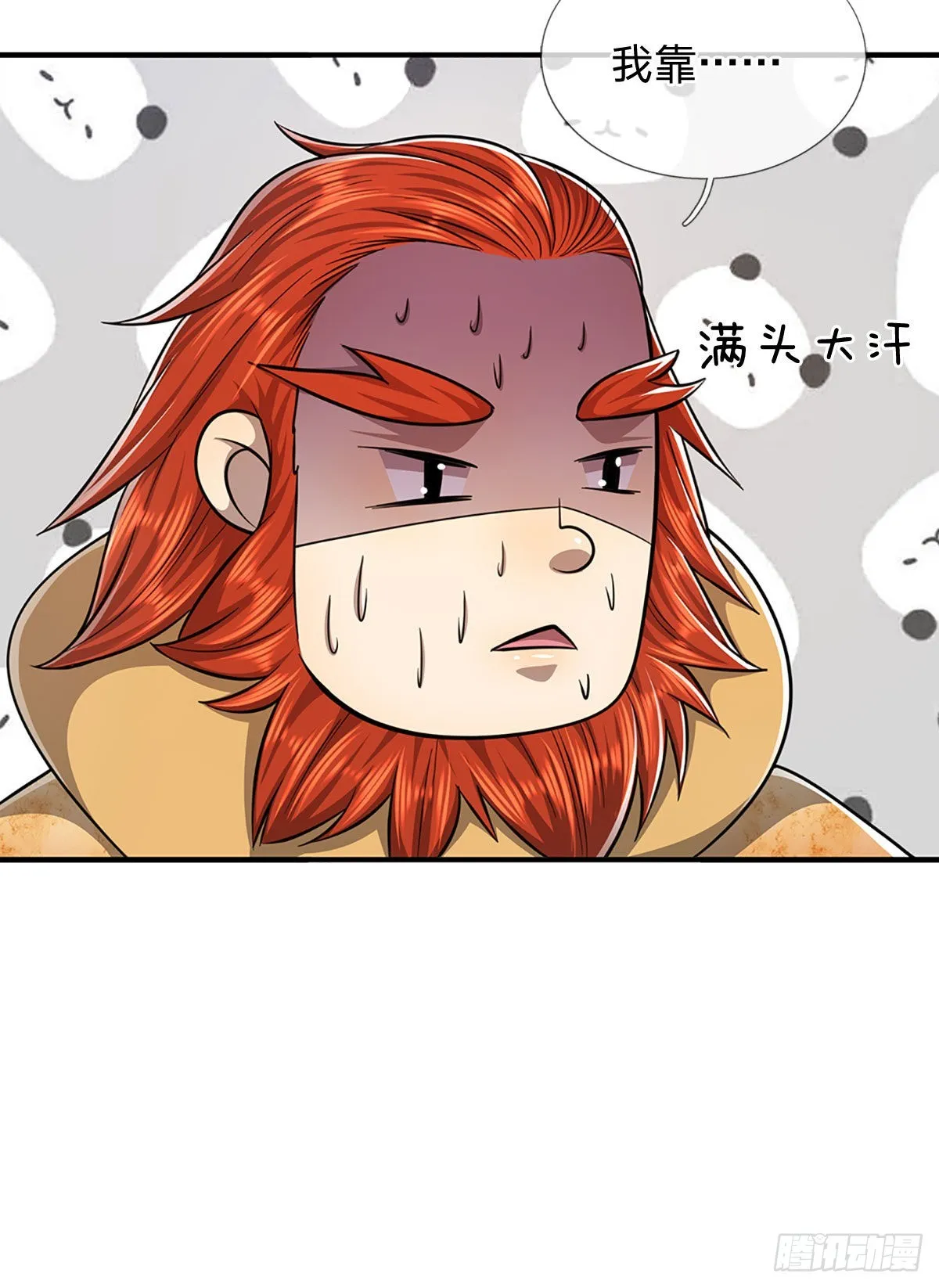 第138话 答我问题，饶你一命 第40页