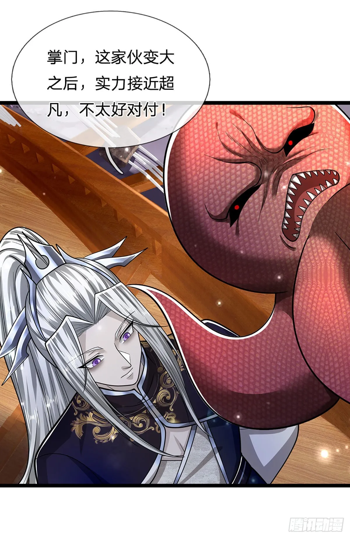 第162话 一拳之威，直接化灰 第6页