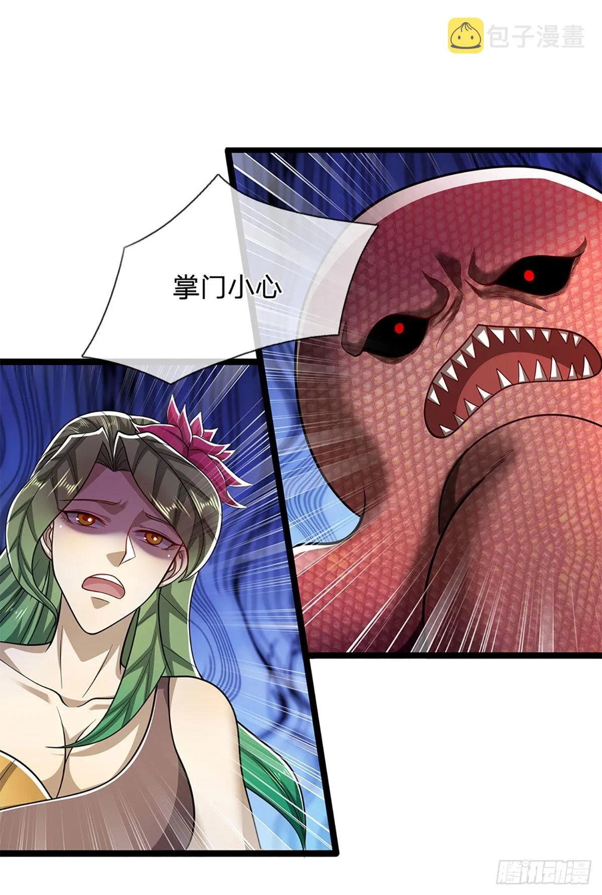 第162话 一拳之威，直接化灰 第11页