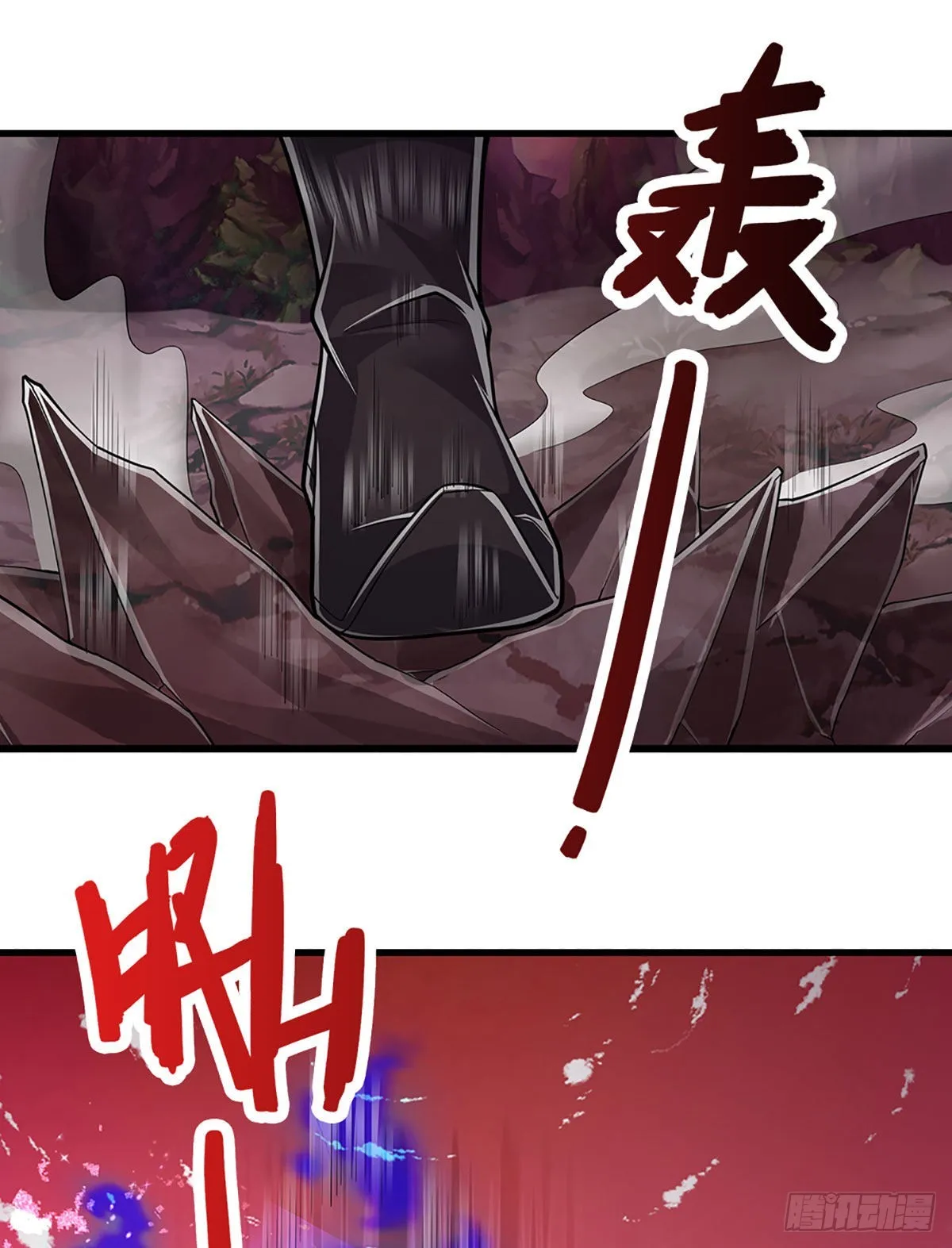 第162话 一拳之威，直接化灰 第24页