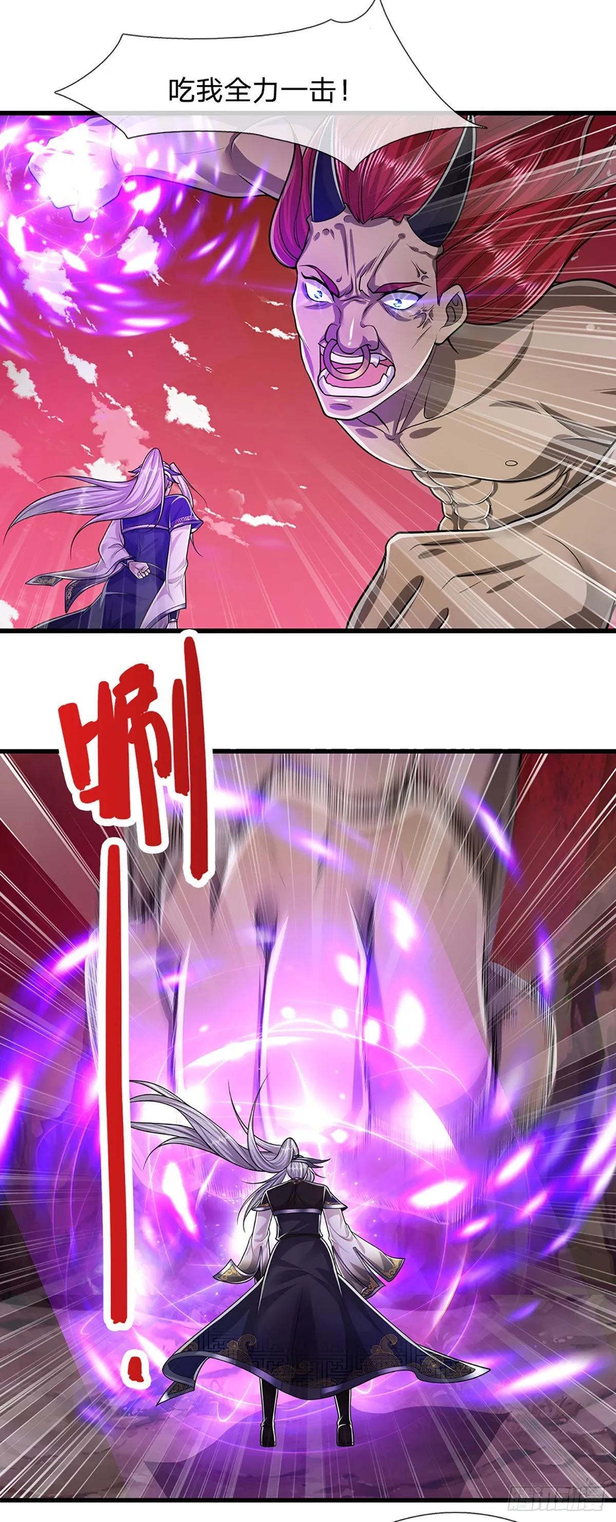 第162话 一拳之威，直接化灰 第26页