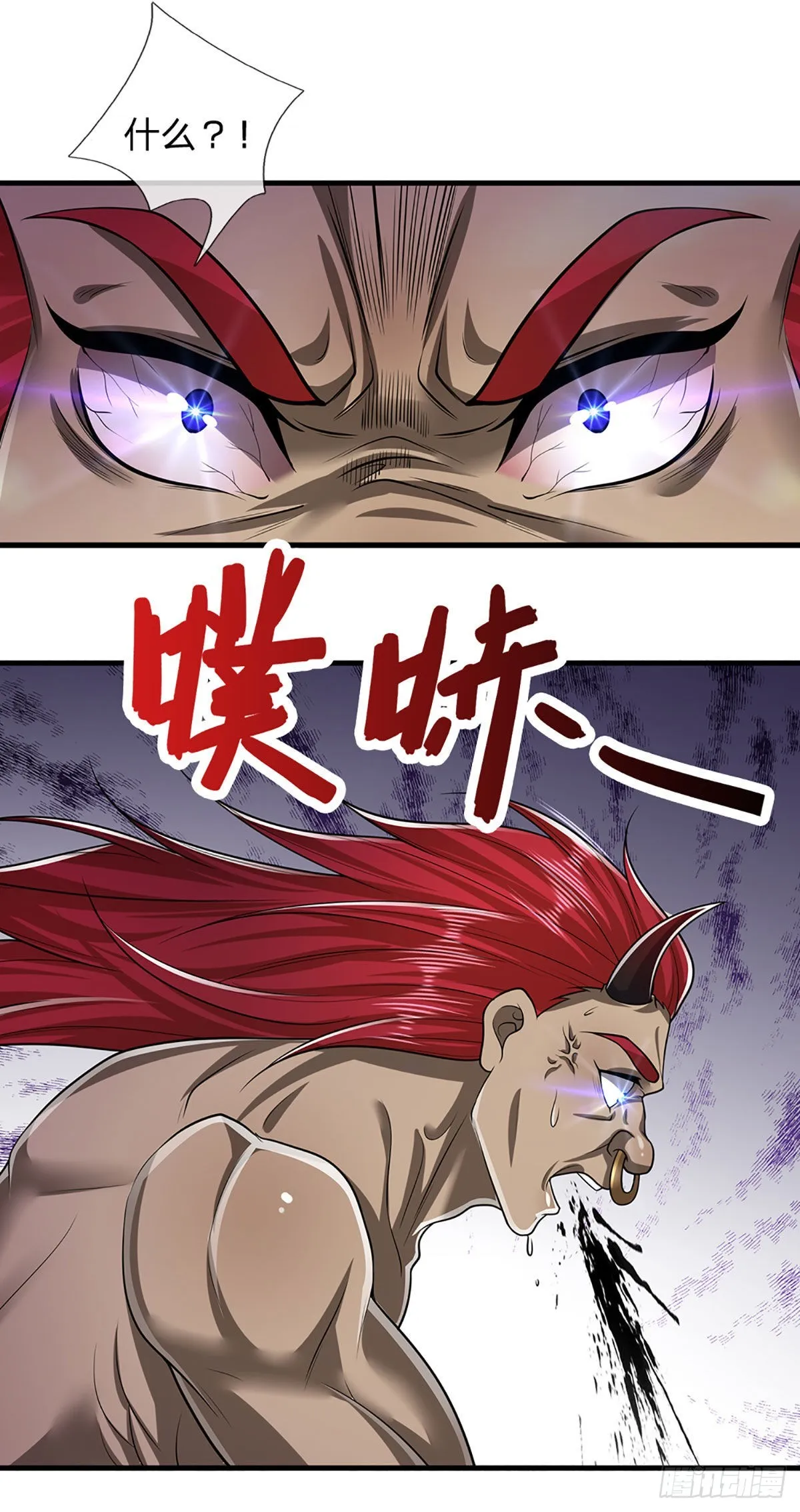 第162话 一拳之威，直接化灰 第31页