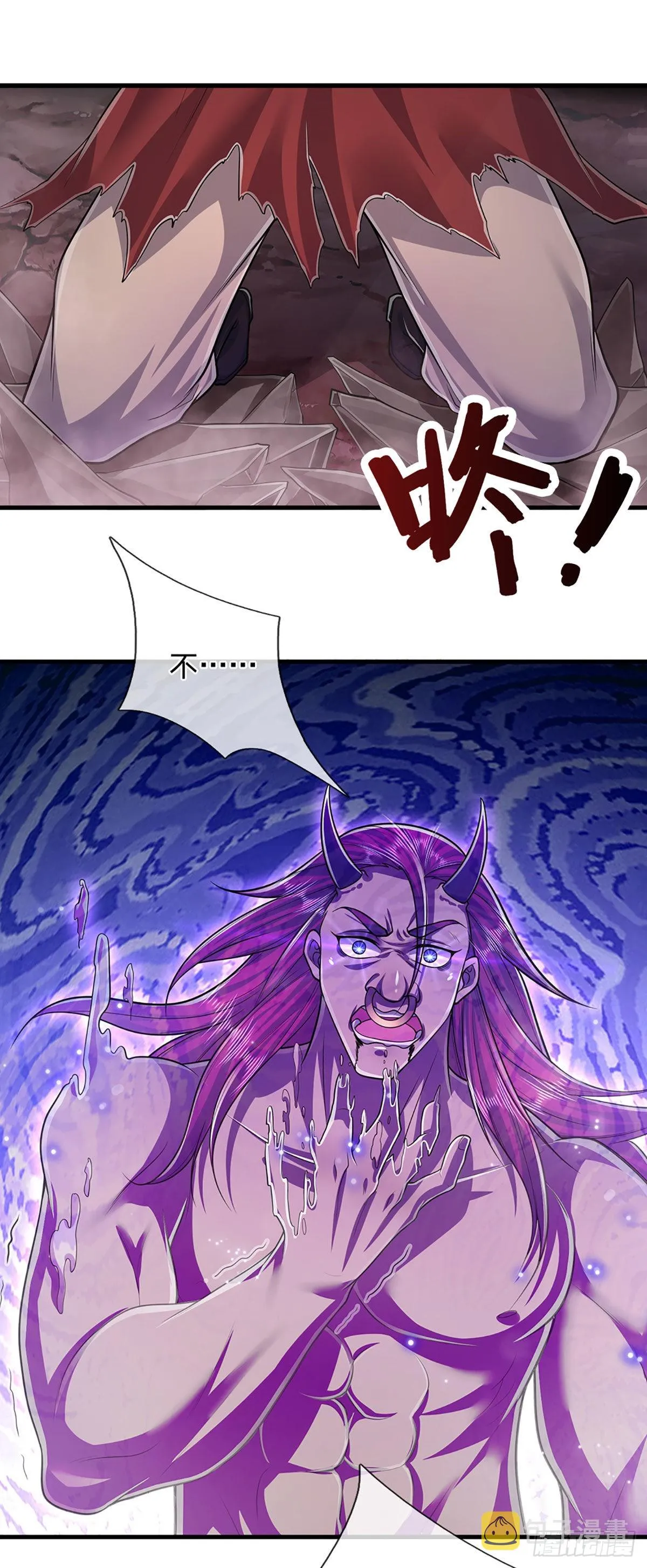 第162话 一拳之威，直接化灰 第32页