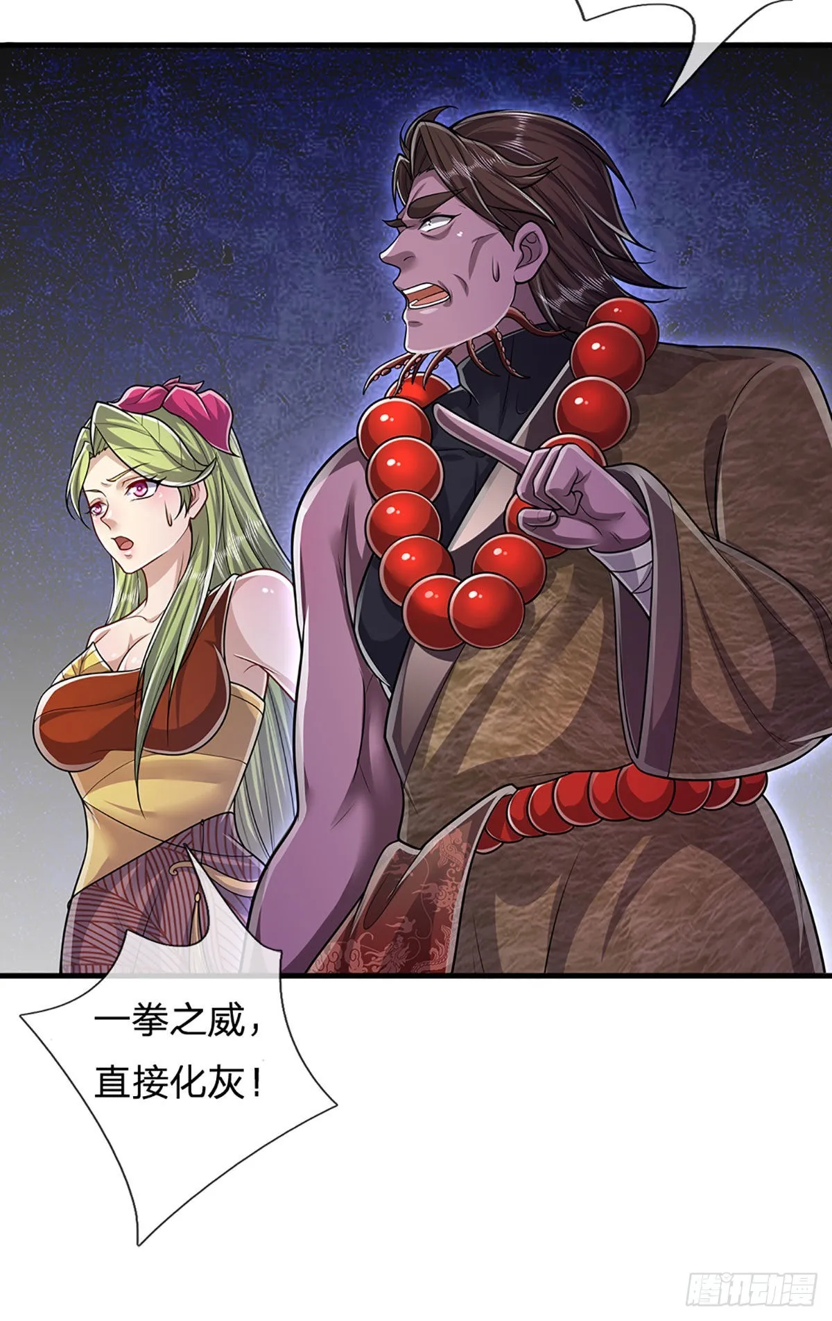第162话 一拳之威，直接化灰 第34页