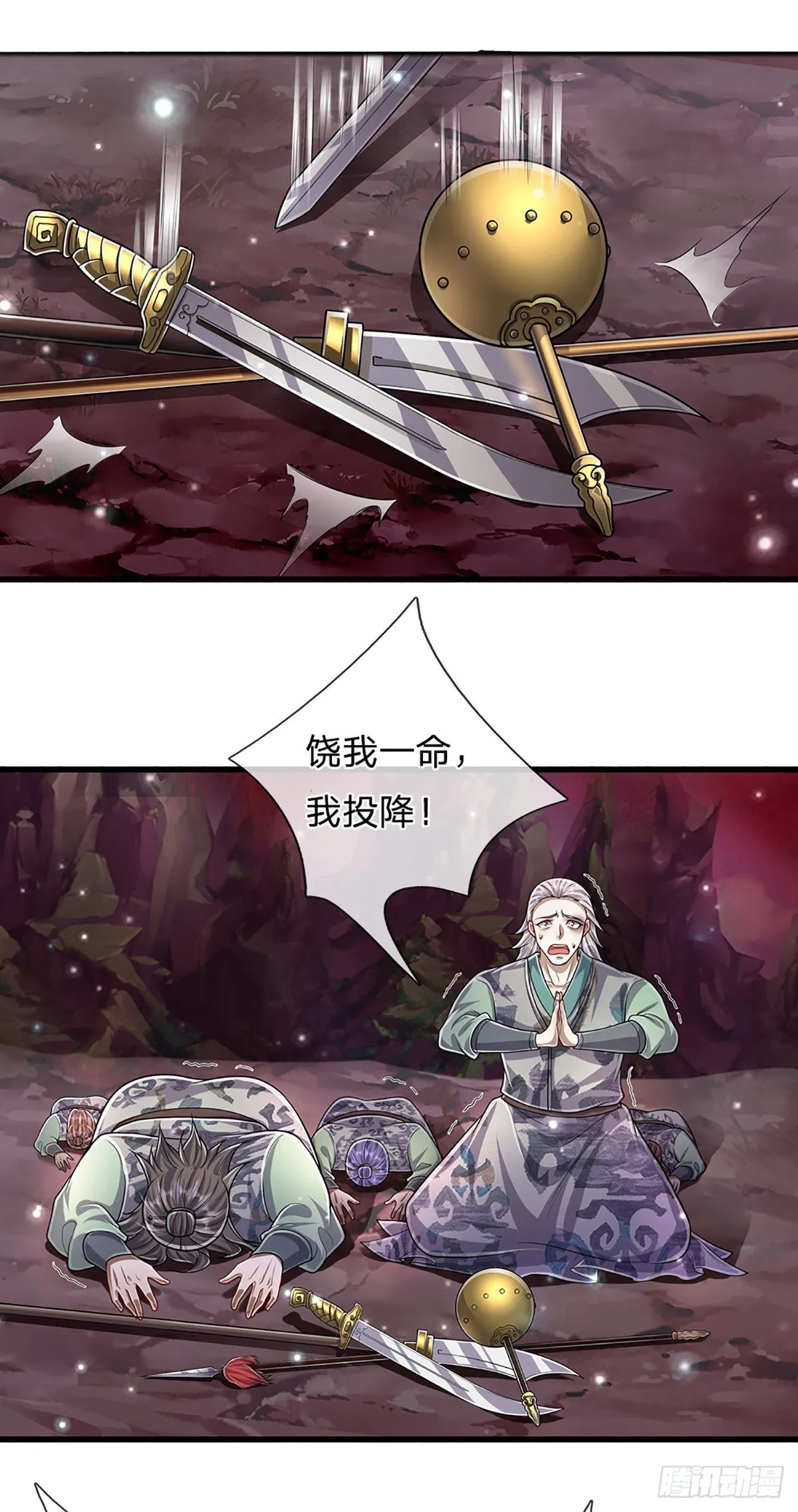 第162话 一拳之威，直接化灰 第36页