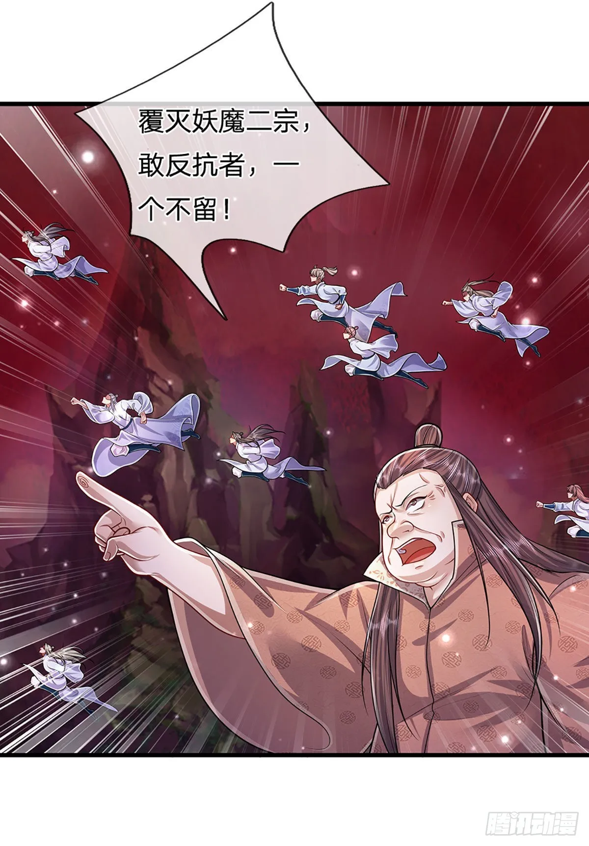 第162话 一拳之威，直接化灰 第38页