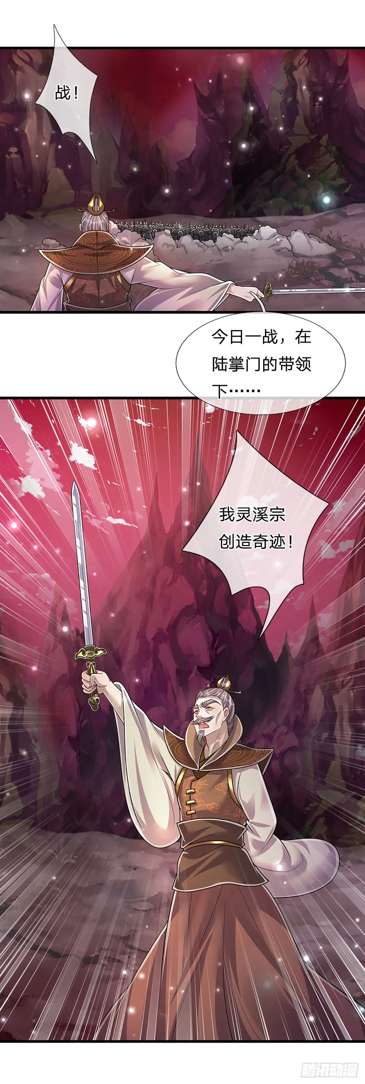 第162话 一拳之威，直接化灰 第39页