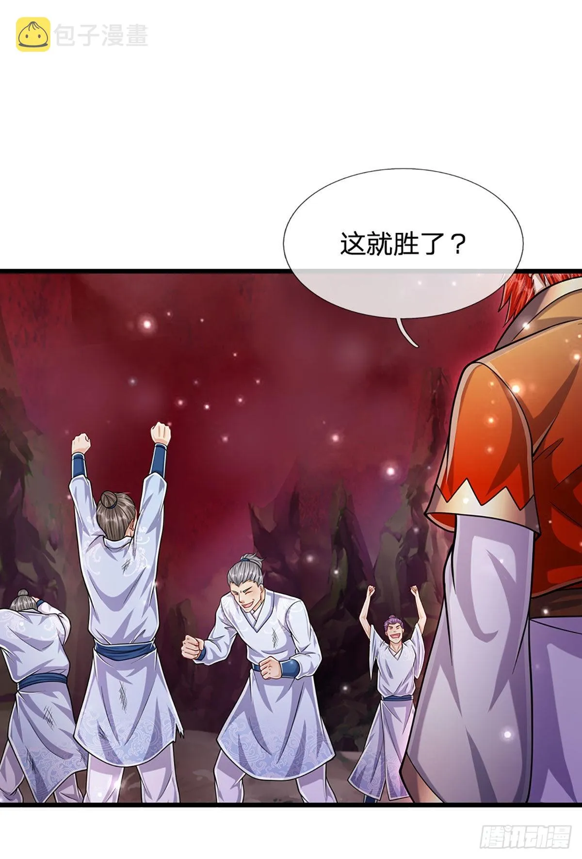 第163话 一条泥鳅，幻化为龙 第3页