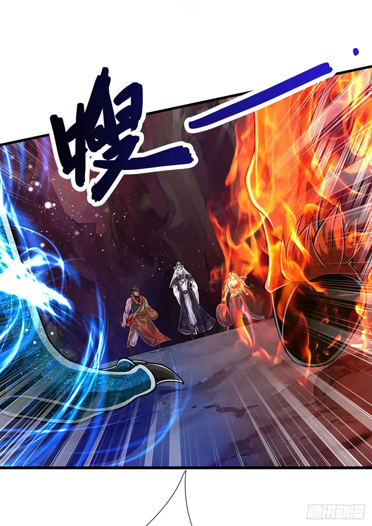 第163话 一条泥鳅，幻化为龙 第23页