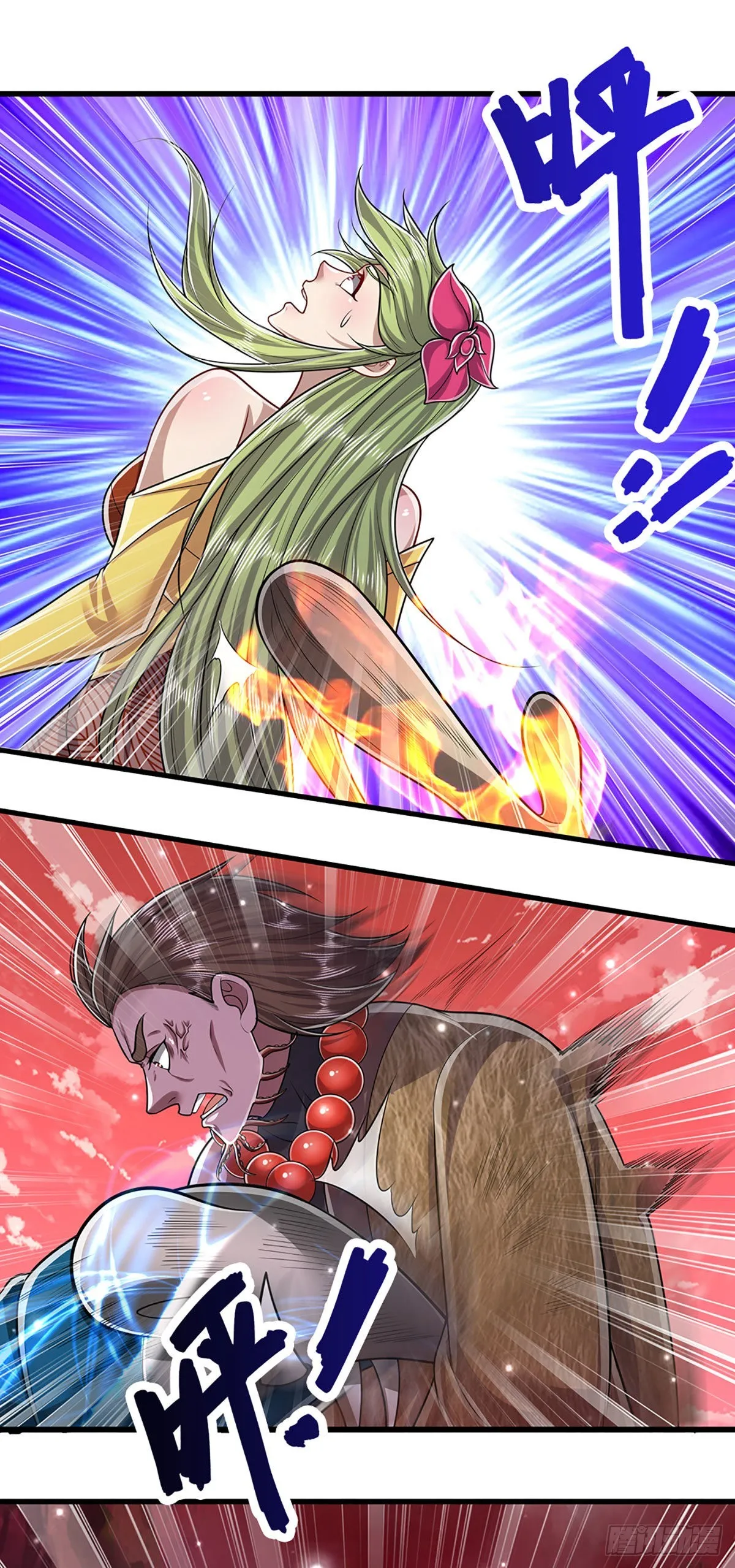第163话 一条泥鳅，幻化为龙 第25页