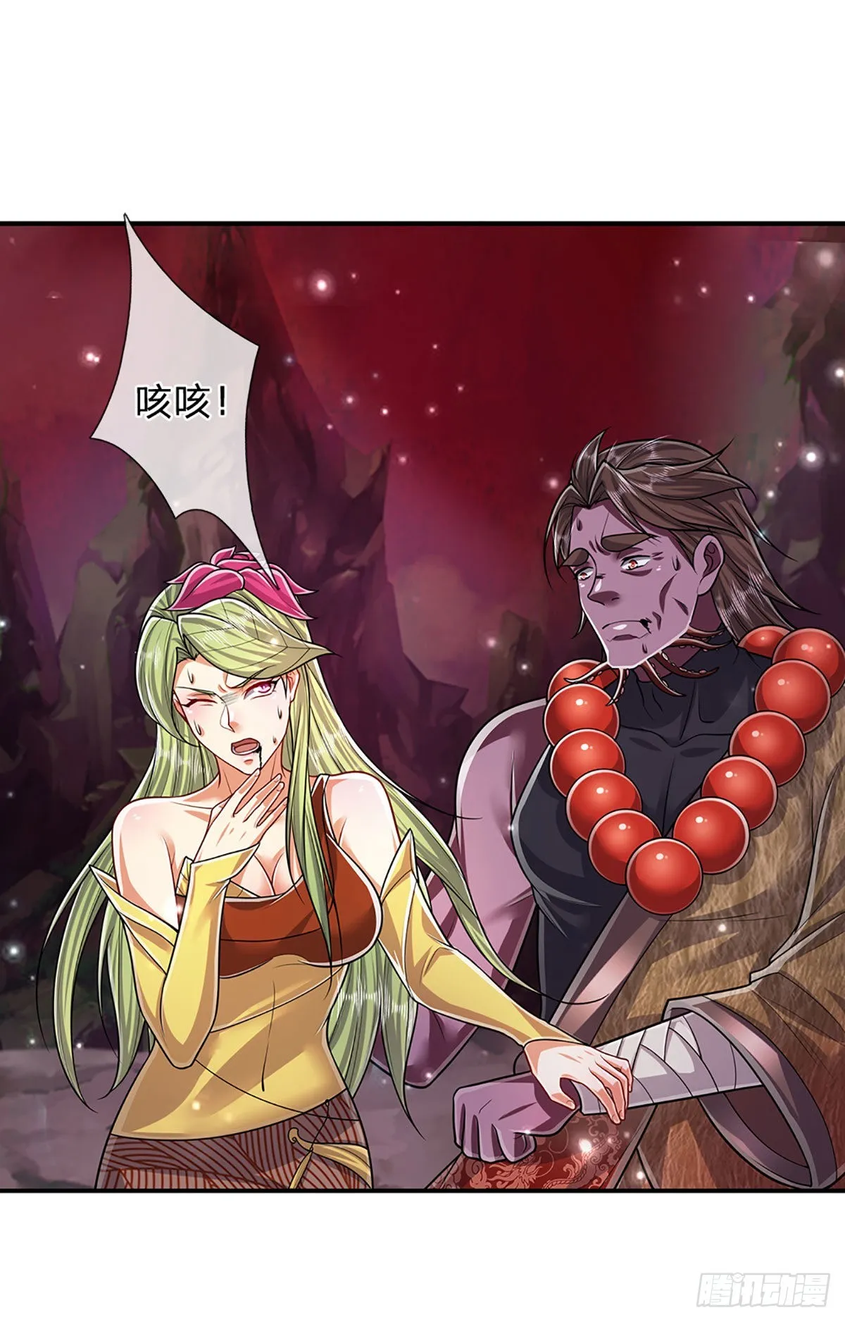 第163话 一条泥鳅，幻化为龙 第27页