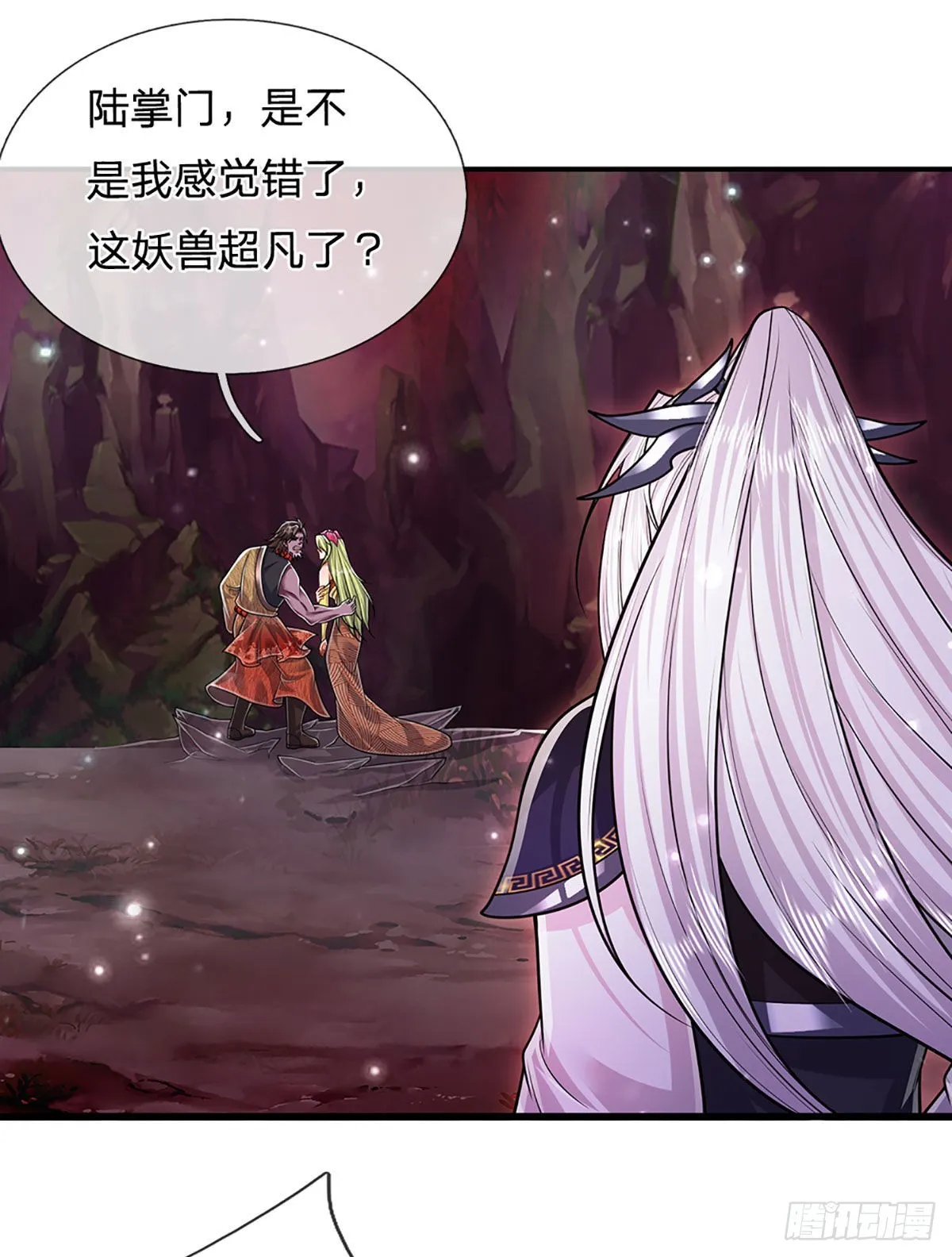 第163话 一条泥鳅，幻化为龙 第28页