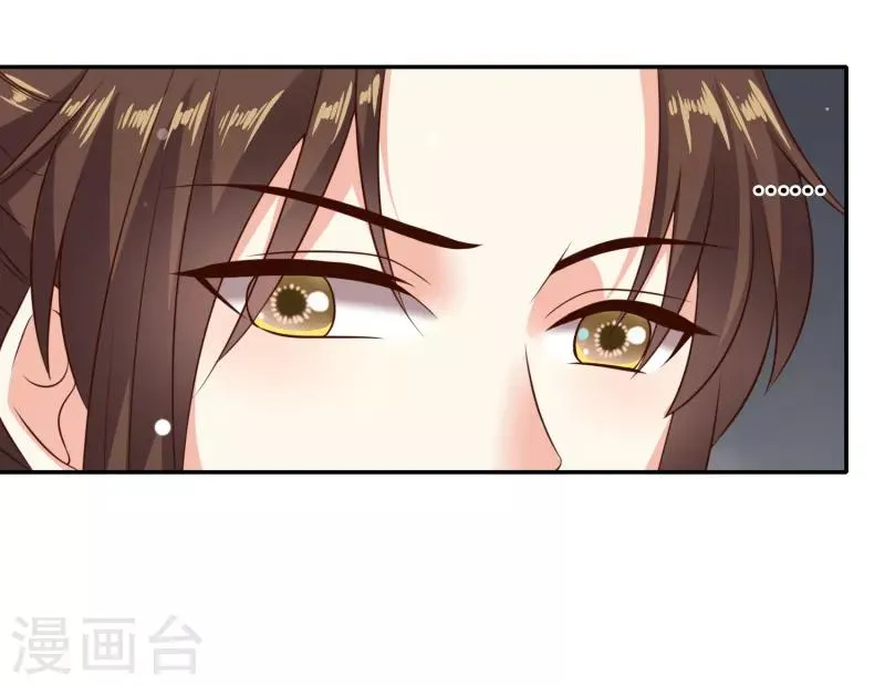 第29话 你我一笔勾销 第15页