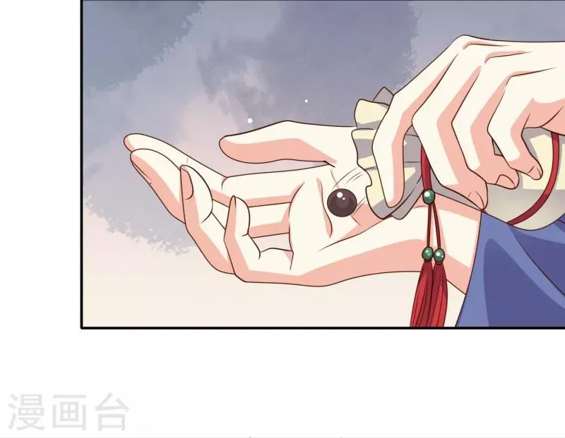 第29话 你我一笔勾销 第19页