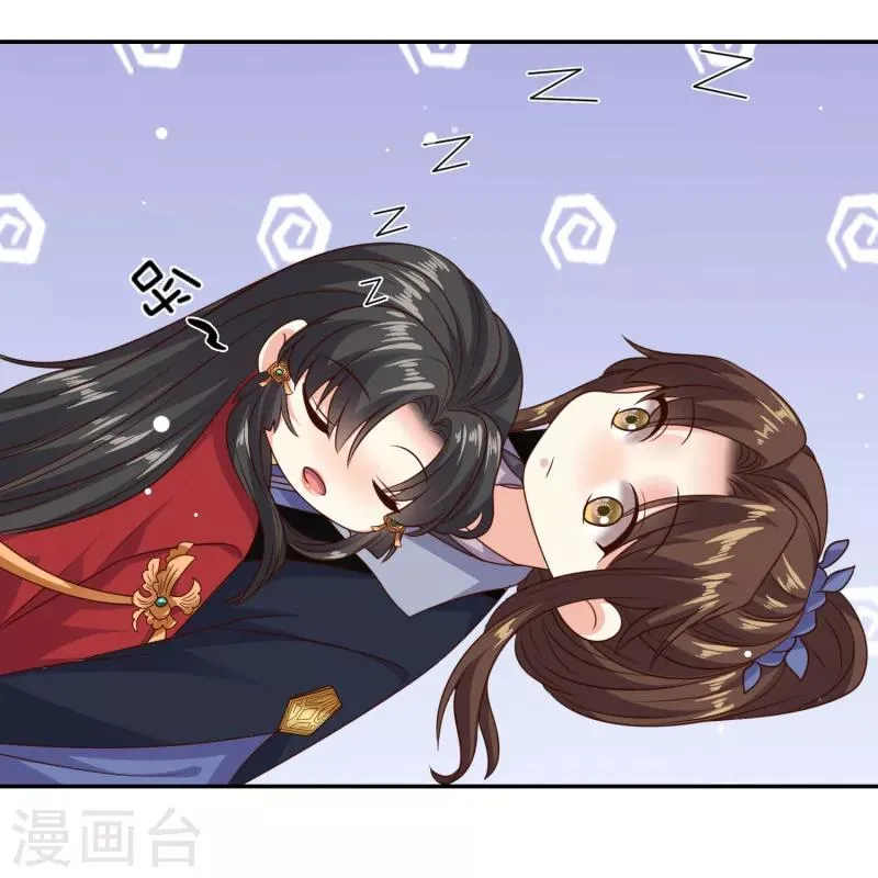 第29话 你我一笔勾销 第28页