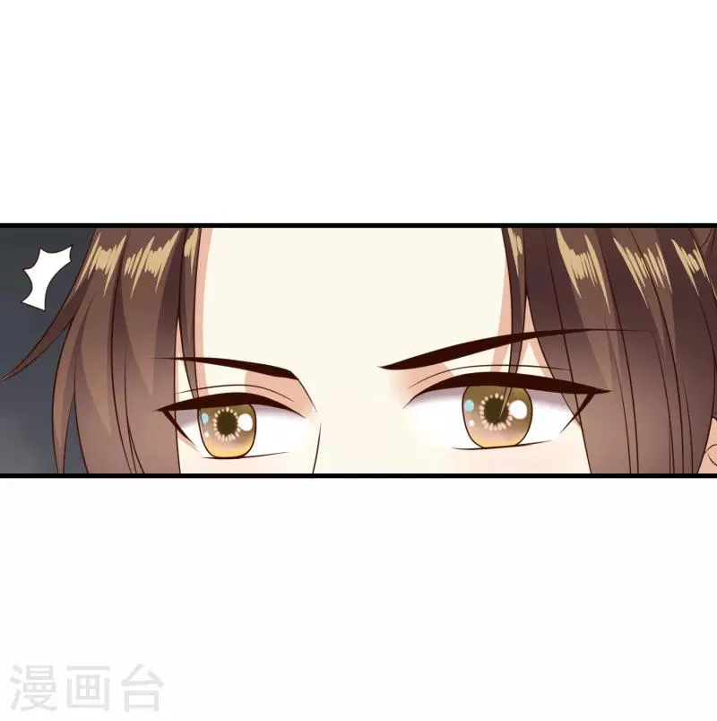 第28话 相知相守共患难 第12页