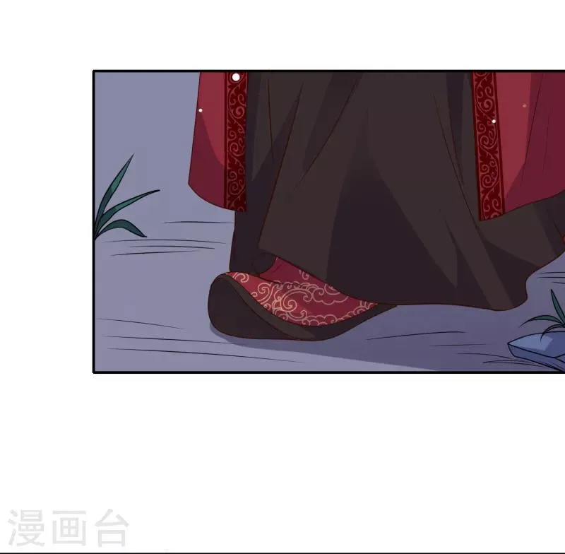 第28话 相知相守共患难 第31页
