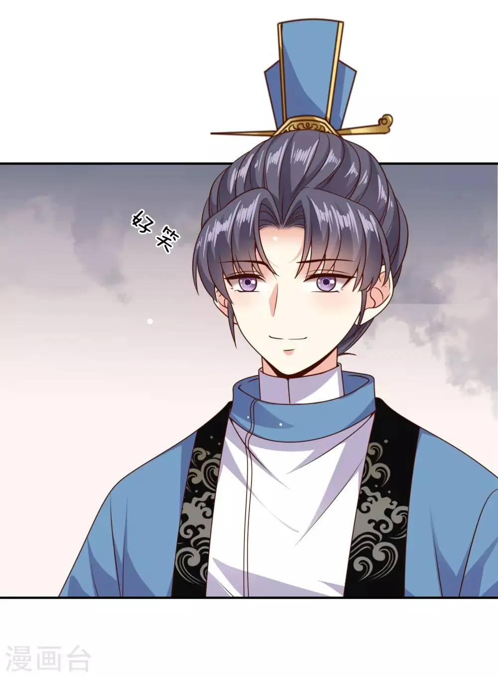 第21话 “狗都嫌“夫妇的绯闻 第3页