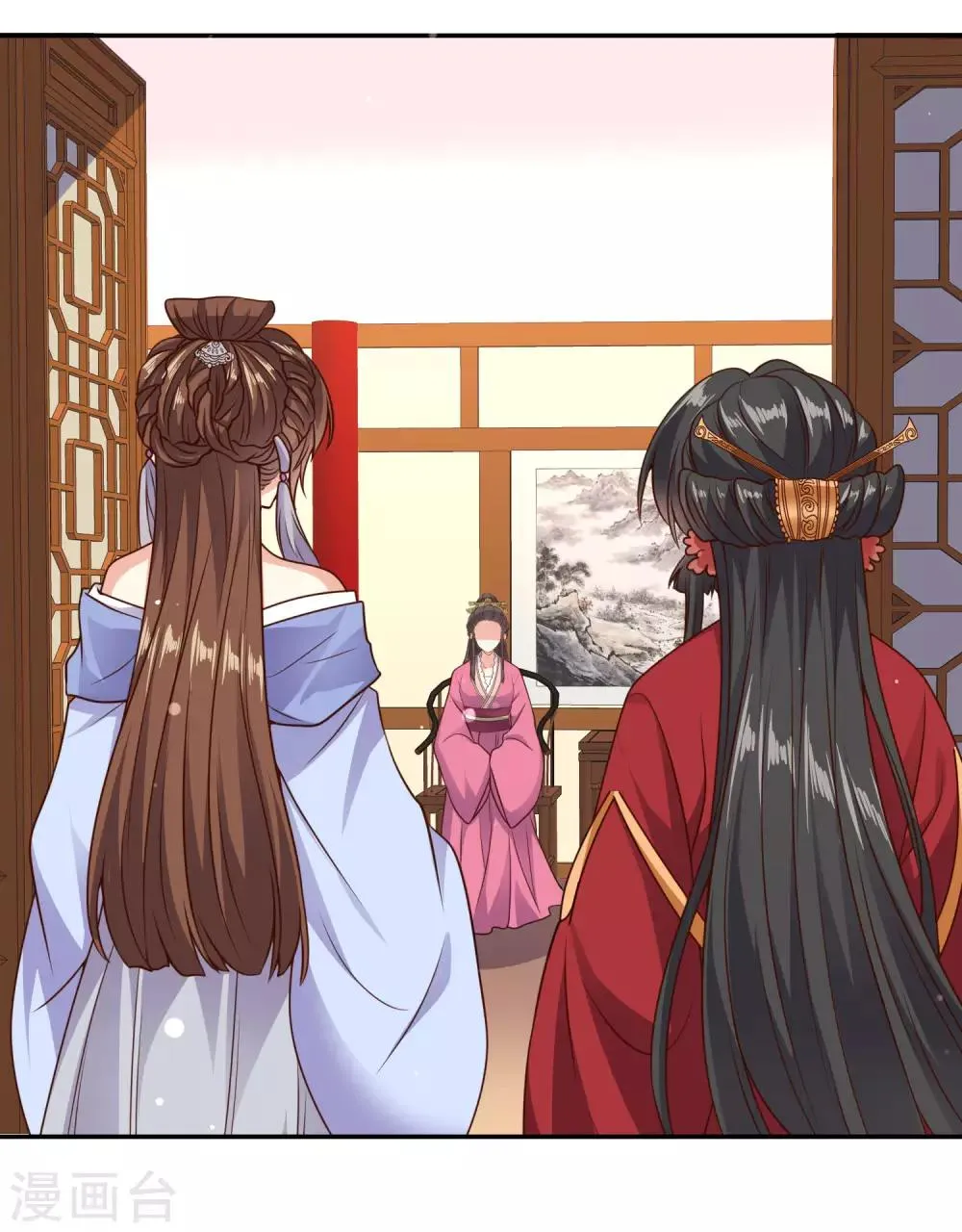第21话 “狗都嫌“夫妇的绯闻 第20页