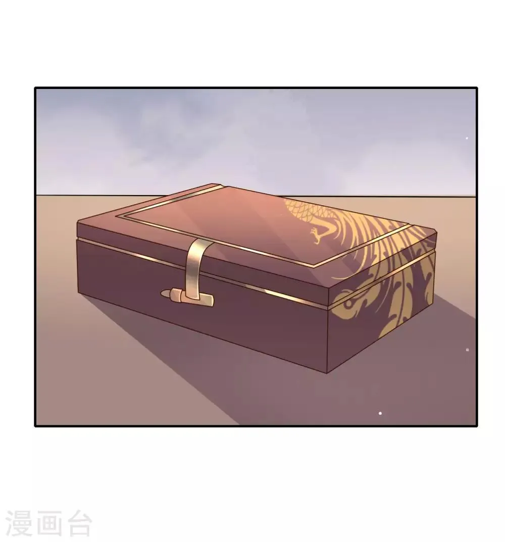 第21话 “狗都嫌“夫妇的绯闻 第21页
