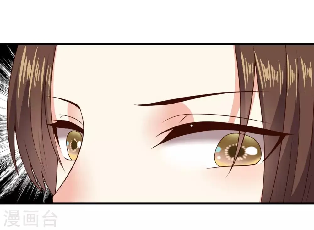 第20话 危机！要当众出丑了吗？ 第7页
